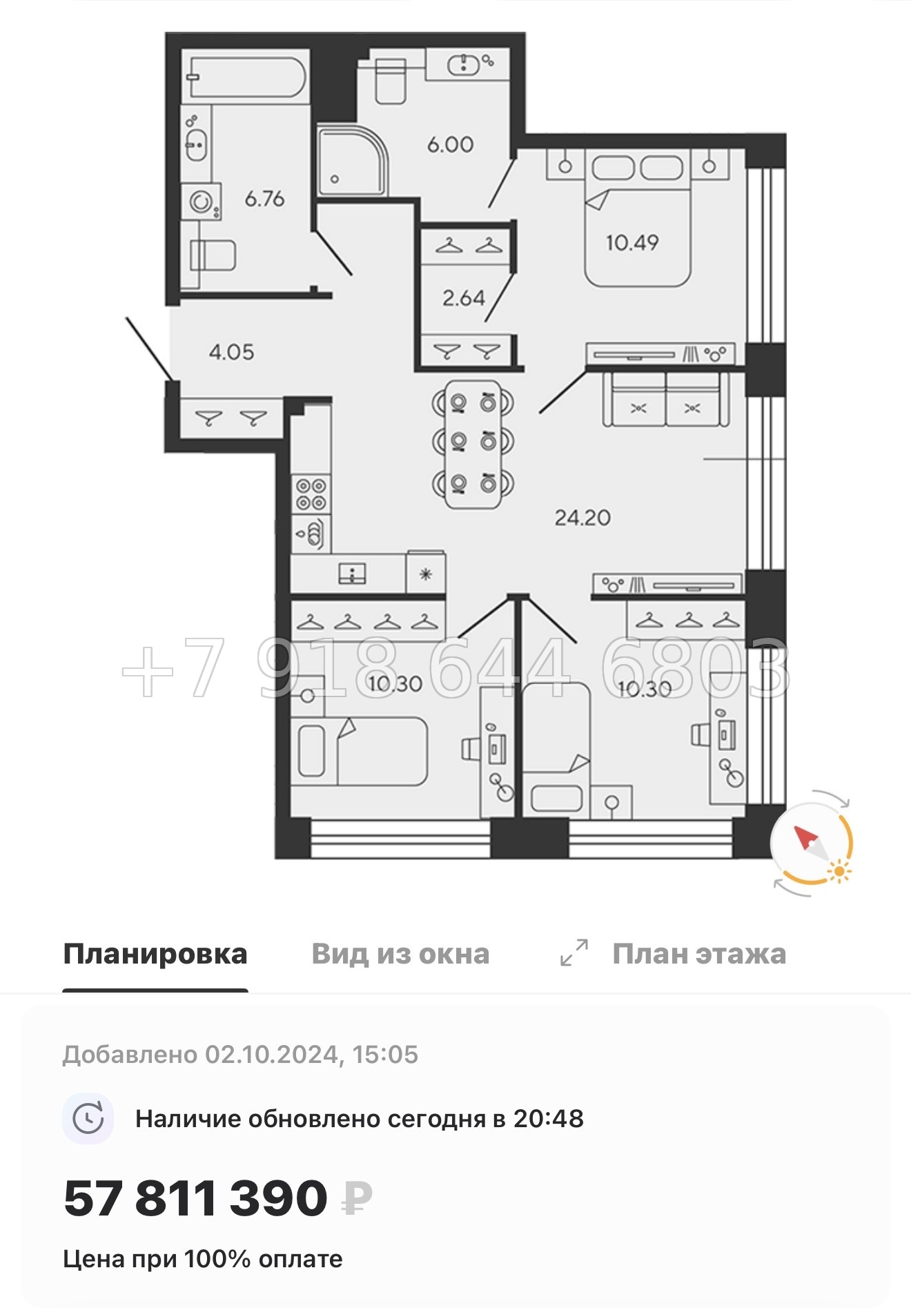 № 75 в. Метро Приморская. ЖК BASHI ELEMENT  Санкт Петербург  - миниатюра 98