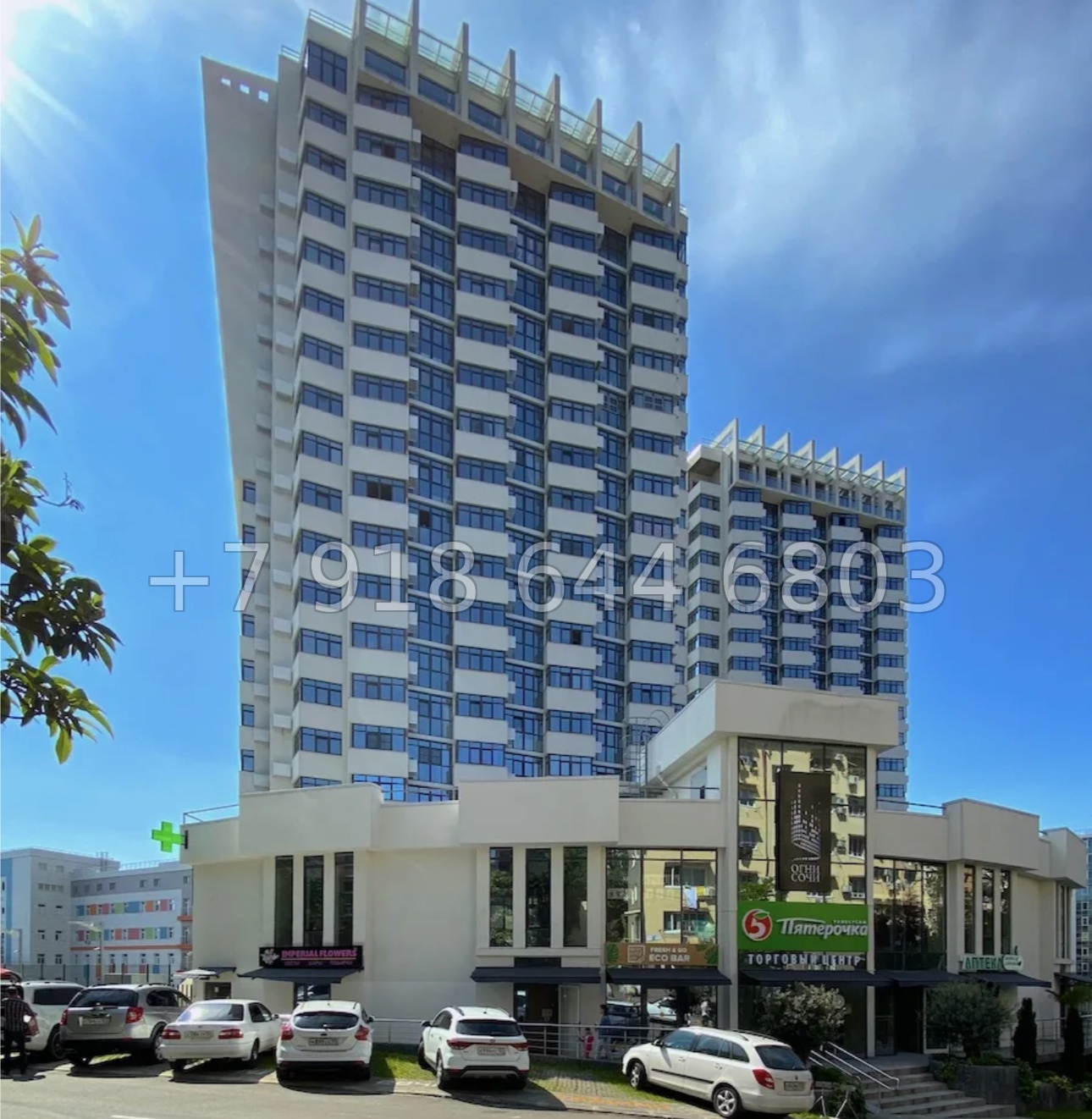 № 568 р. ЖК Сочи Парк  - миниатюра 12