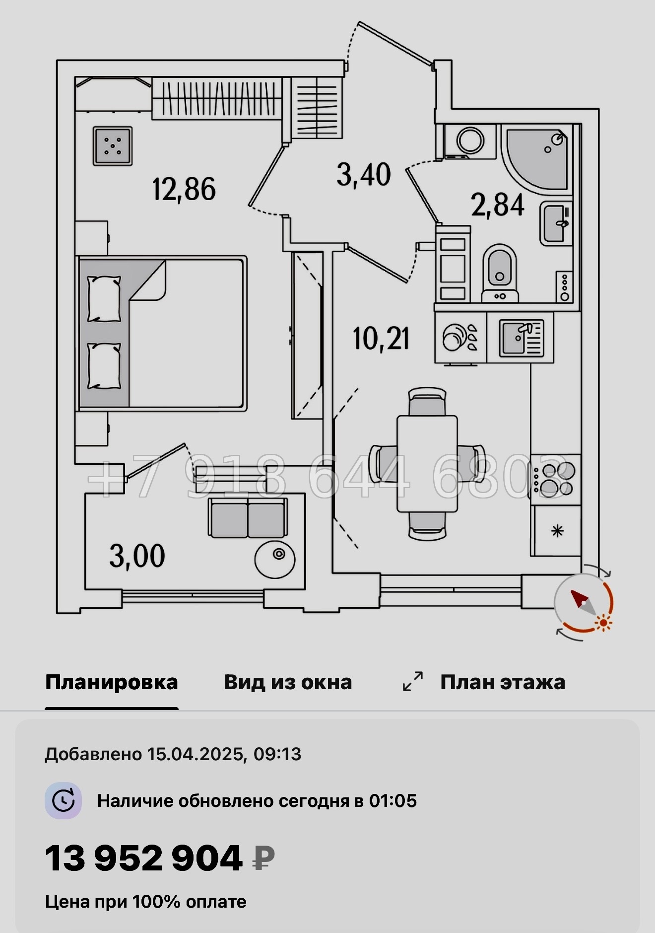 № 119 в. Метро Бухарестская. ЖК Гранат Санкт Петербург  - миниатюра 111