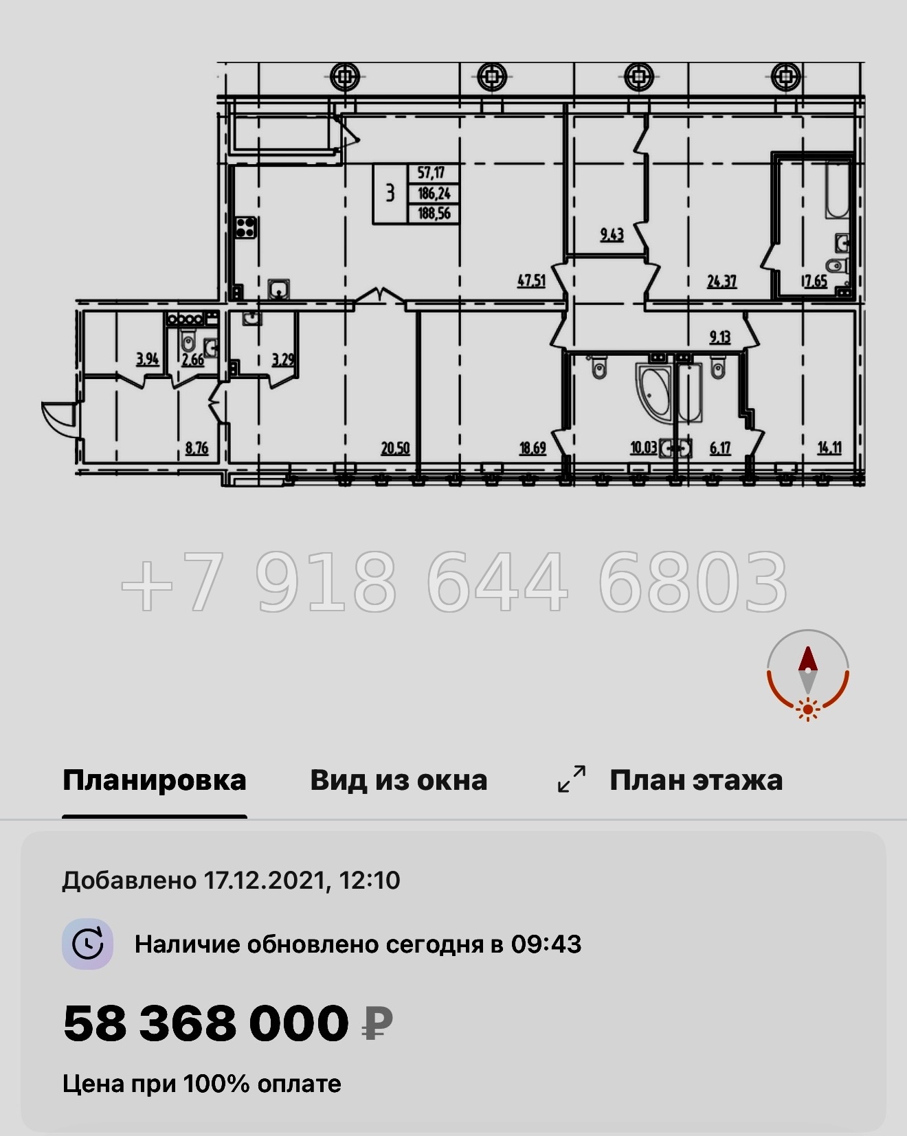 № 61 в. Метро Московская. ЖК Дефанс Санкт Петербург  - миниатюра 47