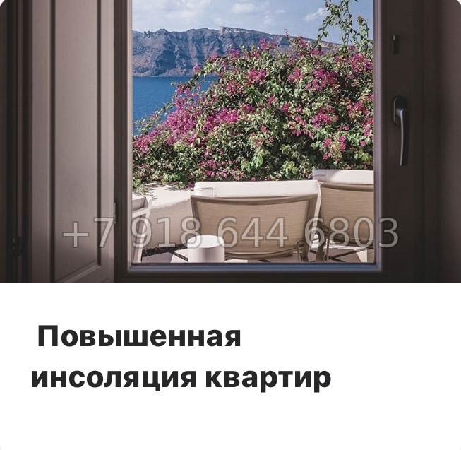 № 109 в. Метро Купчино. ЖК Аквилон Солар Санкт Петербург  - миниатюра 15