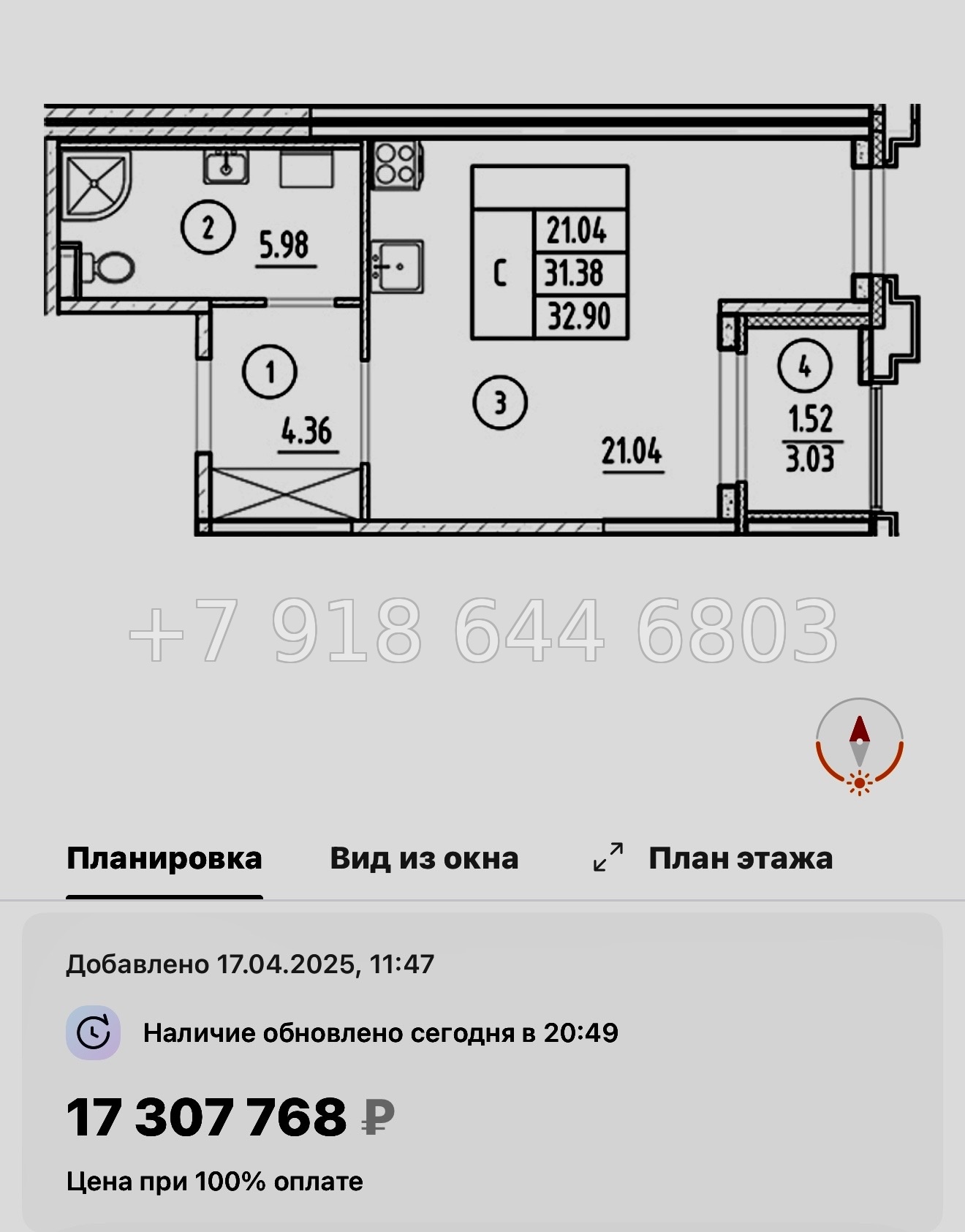 № 60 в. Метро Горный Институт. Метро Василеостровская. ЖК Ассамблея Санкт Петербург  - миниатюра 40