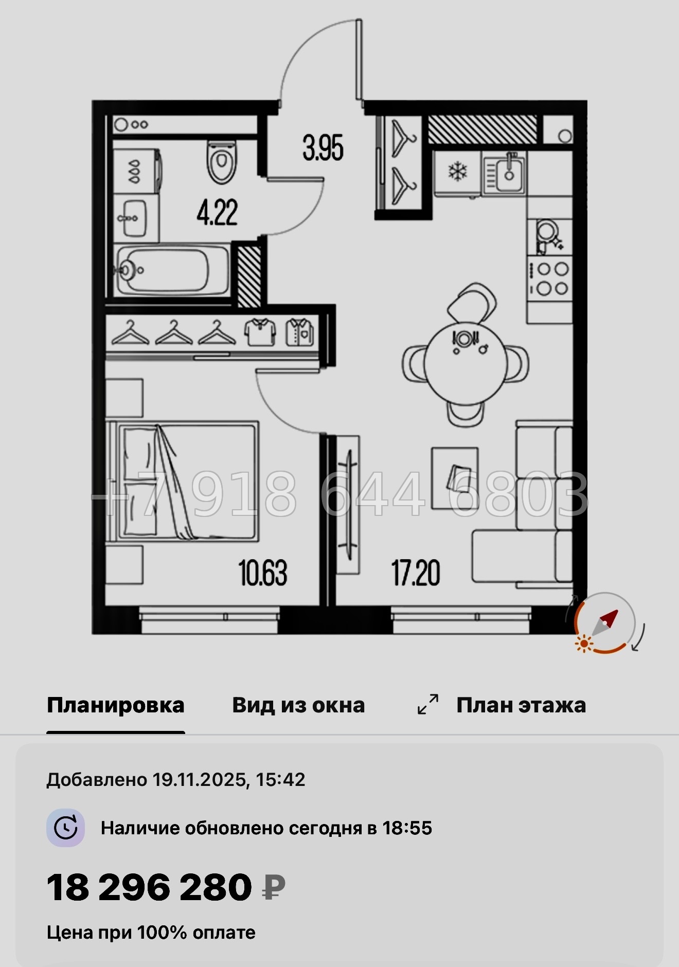 № 24 ы. Метро Горный Институт. ЖК Legenda Васильевского Санкт Петербург  - миниатюра 110