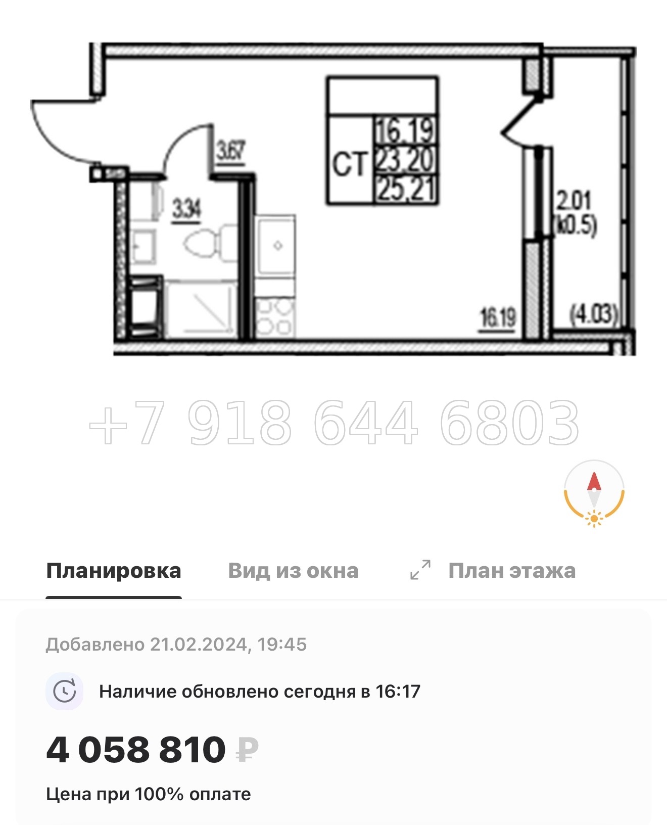 № 7ы. Метро Девяткино. ЖК id Murino lll Мурино  - миниатюра 45