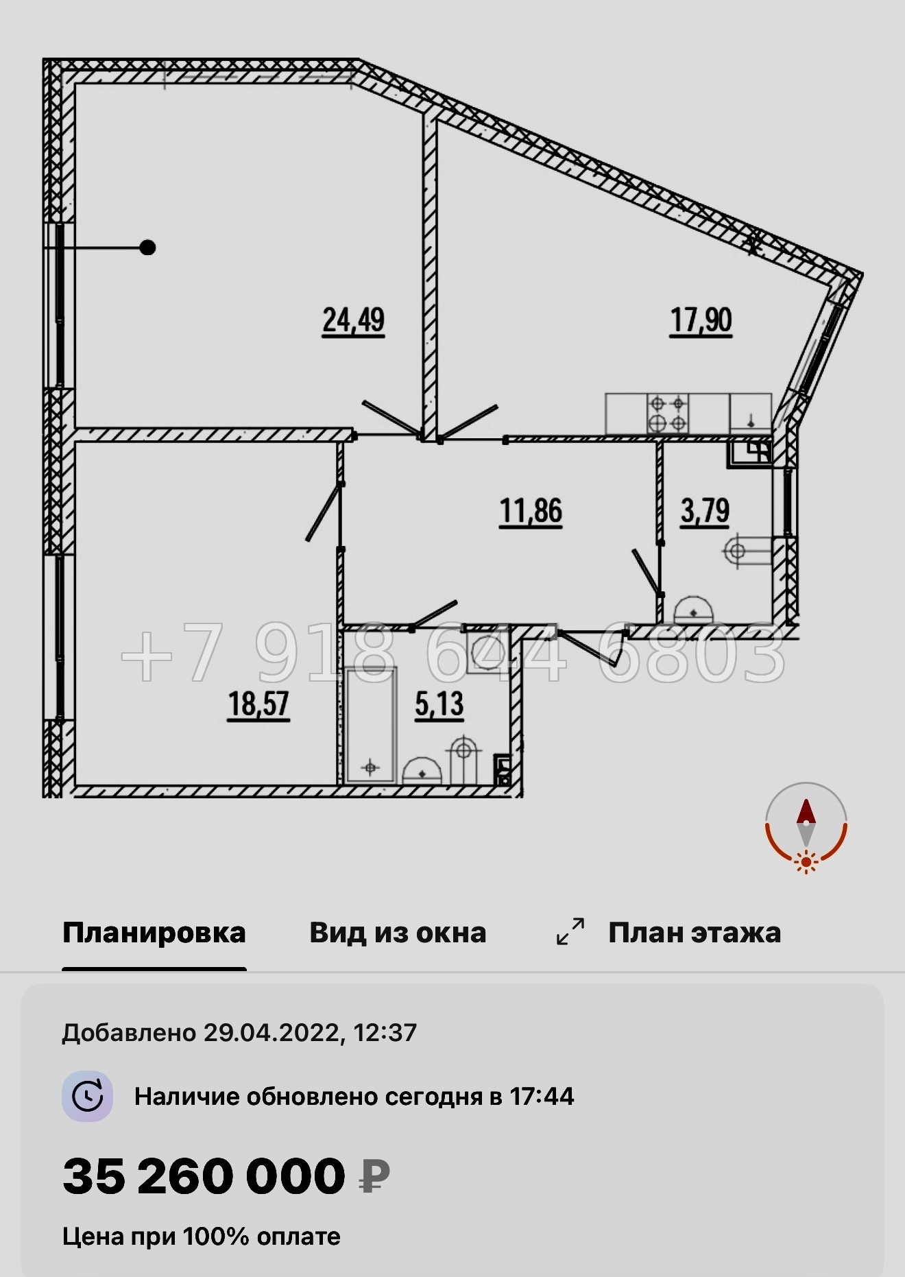 № 35 ы (СДАН). Метро Петроградская. Метро Горьковская. Метро Выборгская. Санкт Петербург  - миниатюра 27