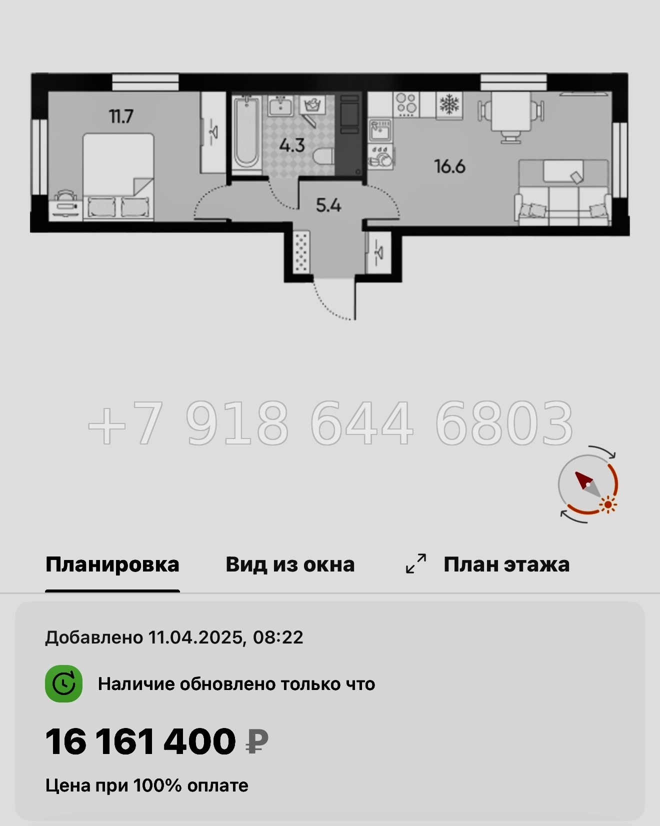 № 40 ы ( частично СДАН) метро Ладожская. Метро Площадь Восстания. Метро Невский проспект. ЖК Большая Охта Санкт Петербург  - миниатюра 89