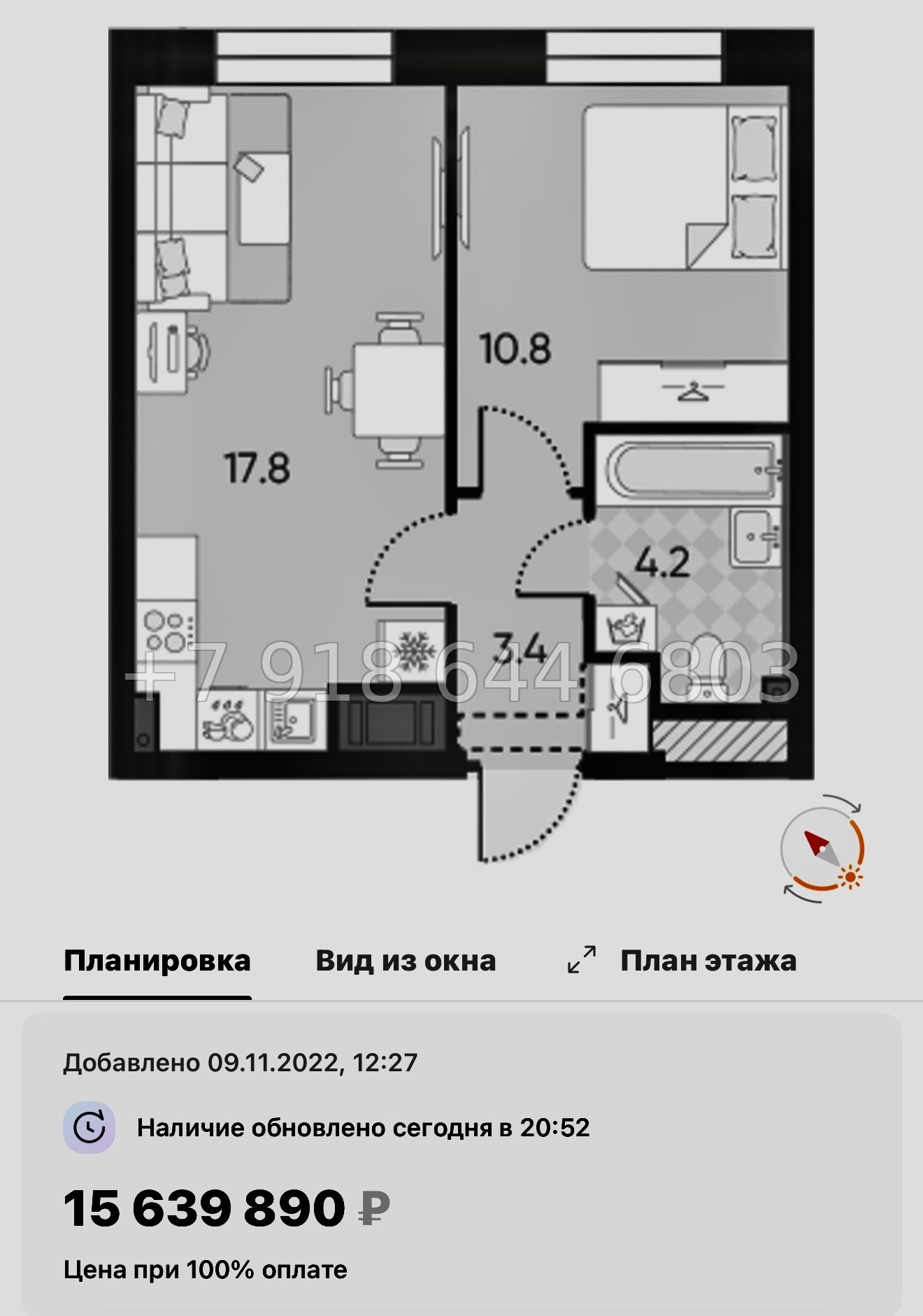 № 40 ы ( частично СДАН) метро Ладожская. Метро Площадь Восстания. Метро Невский проспект. ЖК Большая Охта Санкт Петербург  - миниатюра 43