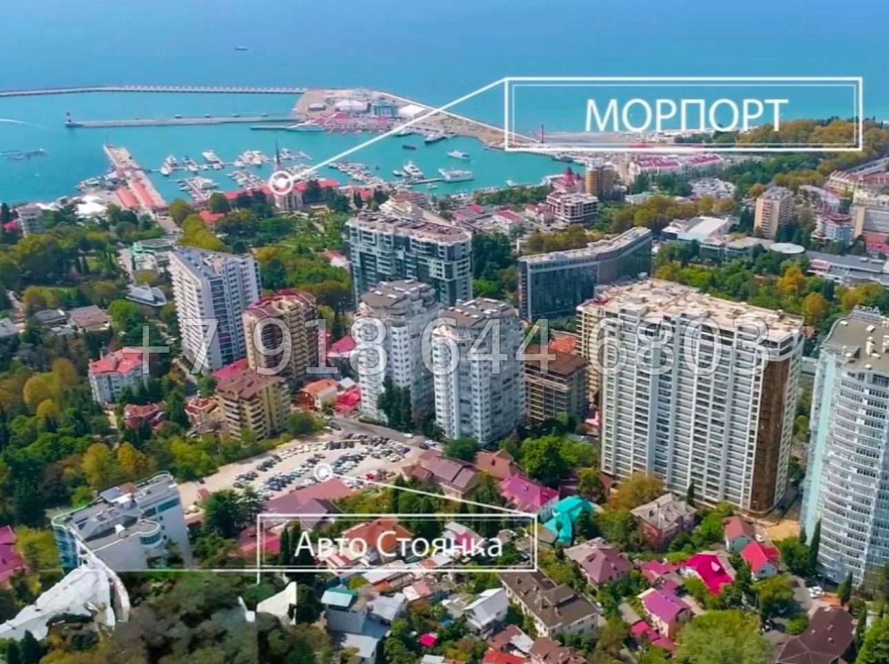 № 321 р. Квартира в самом центре города Сочи  - миниатюра 19