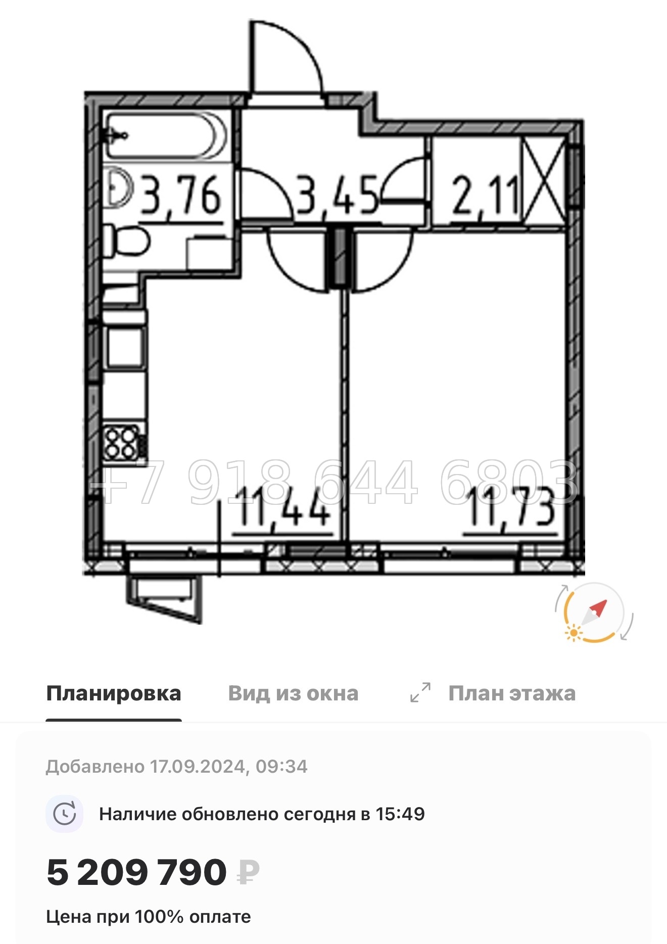 № 21 ы. Метро Парнас. ЖК ВЕРЕН НОРТ Сертолово - миниатюра 108