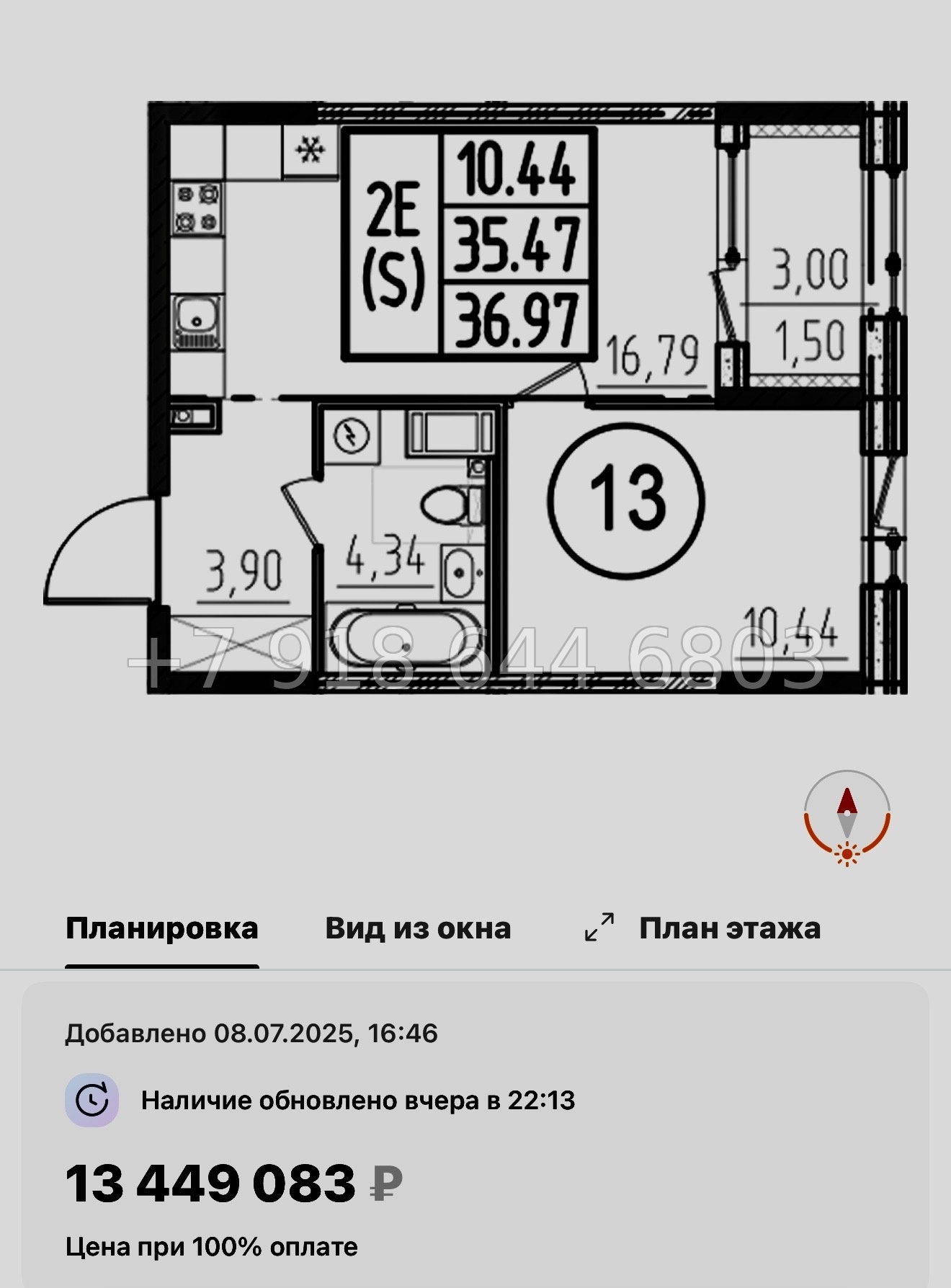 № 43 ы. Метро Звездная. ЖК ОРО от Аквилон Санкт Петербург  - миниатюра 55