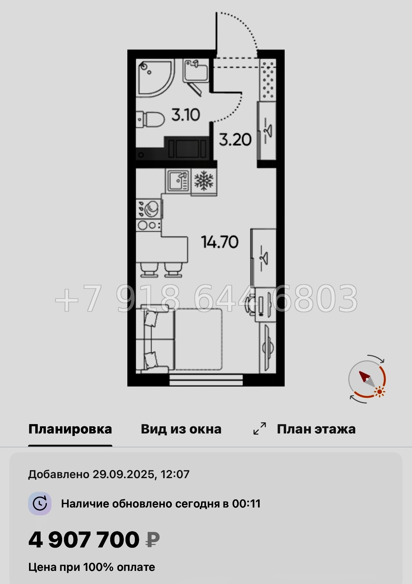 № 96 в. Метро Академическая. ЖК Ручьи-2 Санкт Петербург  - миниатюра 127