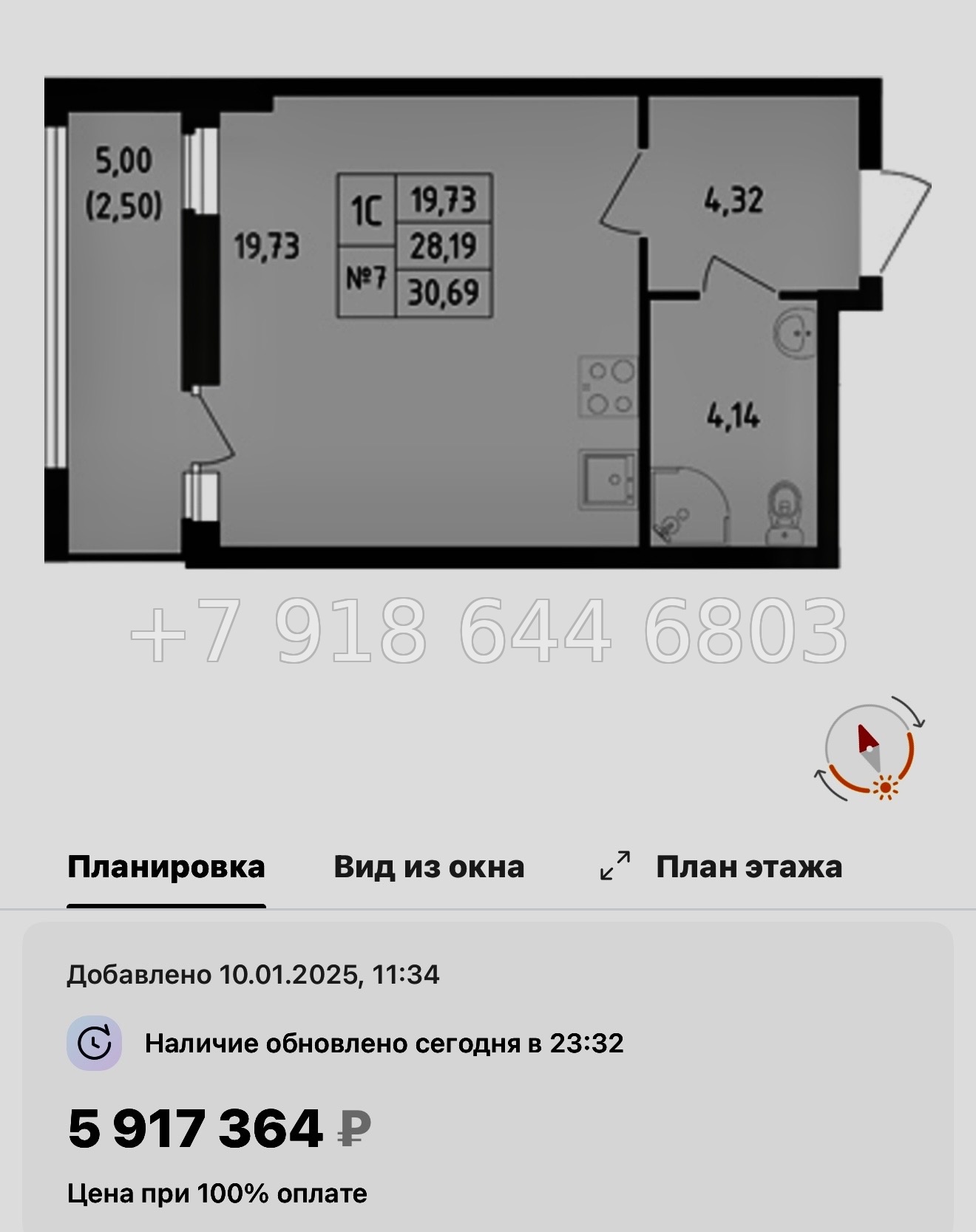 № 103 в. Метро Пролетарская. ЖК Южная Нева  - миниатюра 117