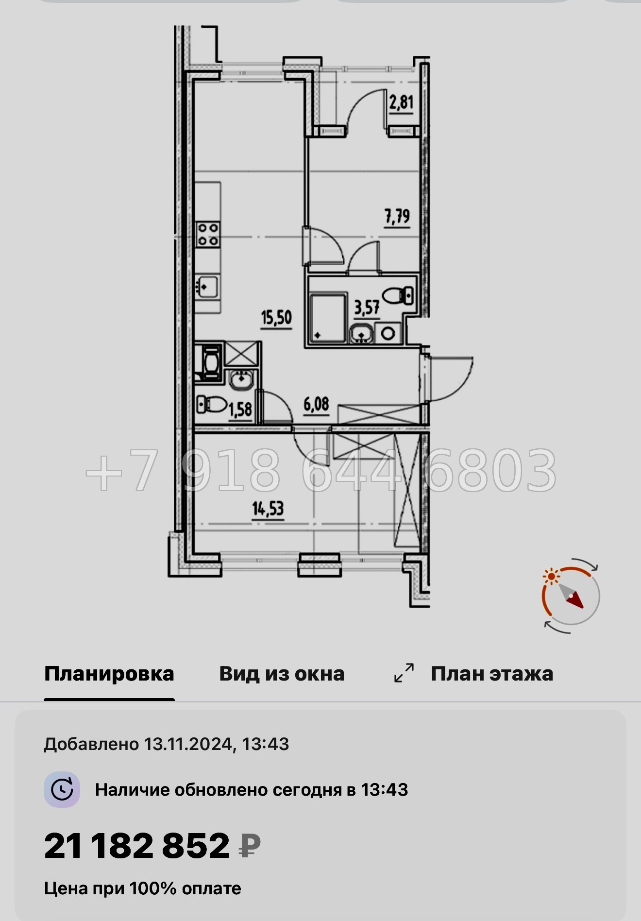 № 44 ы. Метро Бухарестская. Метро Елизаровская. ЖК Нигилист Санкт Петербург  - миниатюра 58