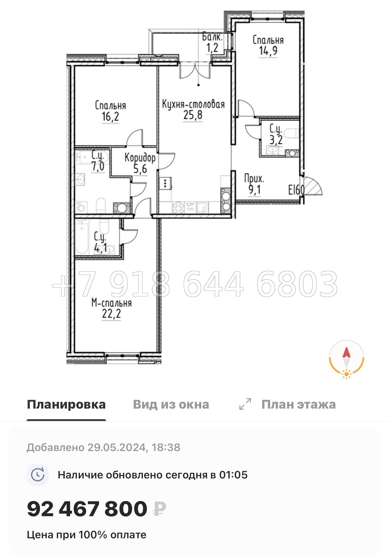 № 28 ы. Метро Площадь Восстания. Метро Маяковская. ЖК Моисеенко Санкт Петербург  - миниатюра 70