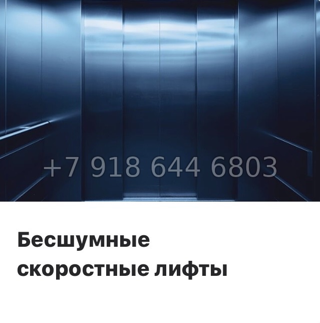 № 101 в. Метро Пролетарская. ЖК Имена - миниатюра 25