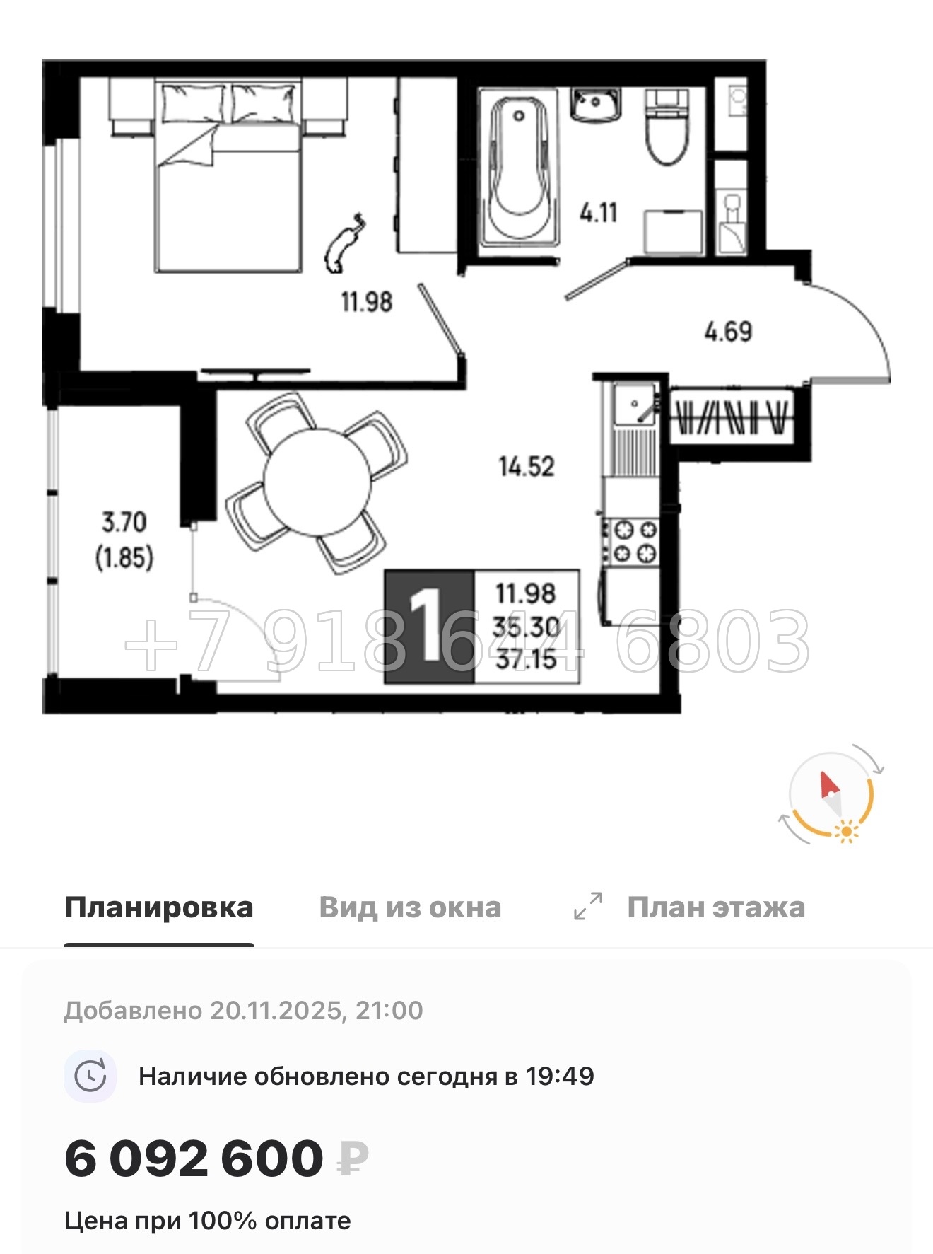 № 101 в. Метро Пролетарская. ЖК Имена - миниатюра 83