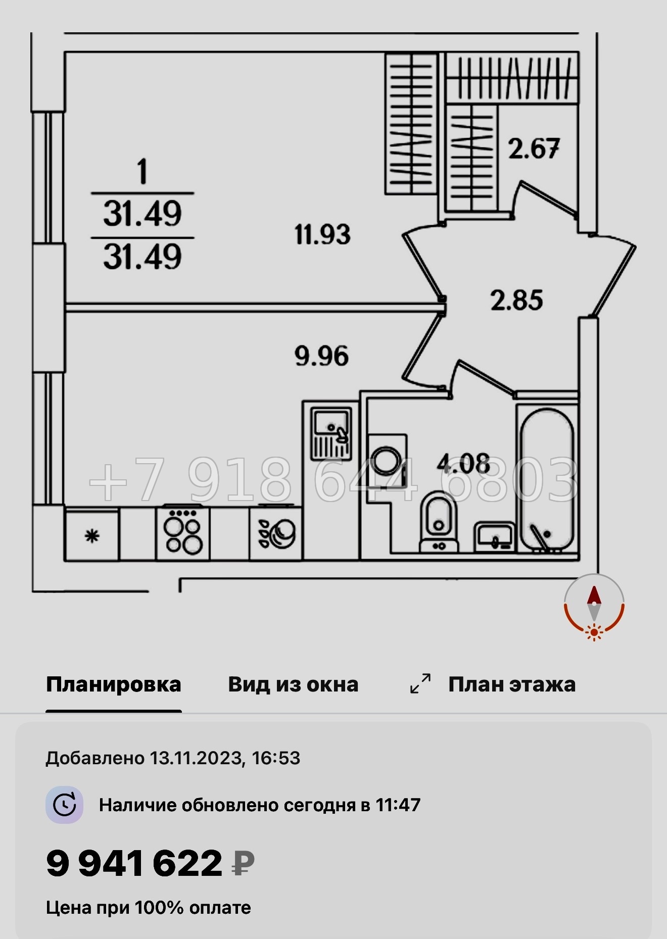 № 108 в. Метро Проспект Ветеранов. ЖК Кинопарк Санкт Петербург  - миниатюра 50