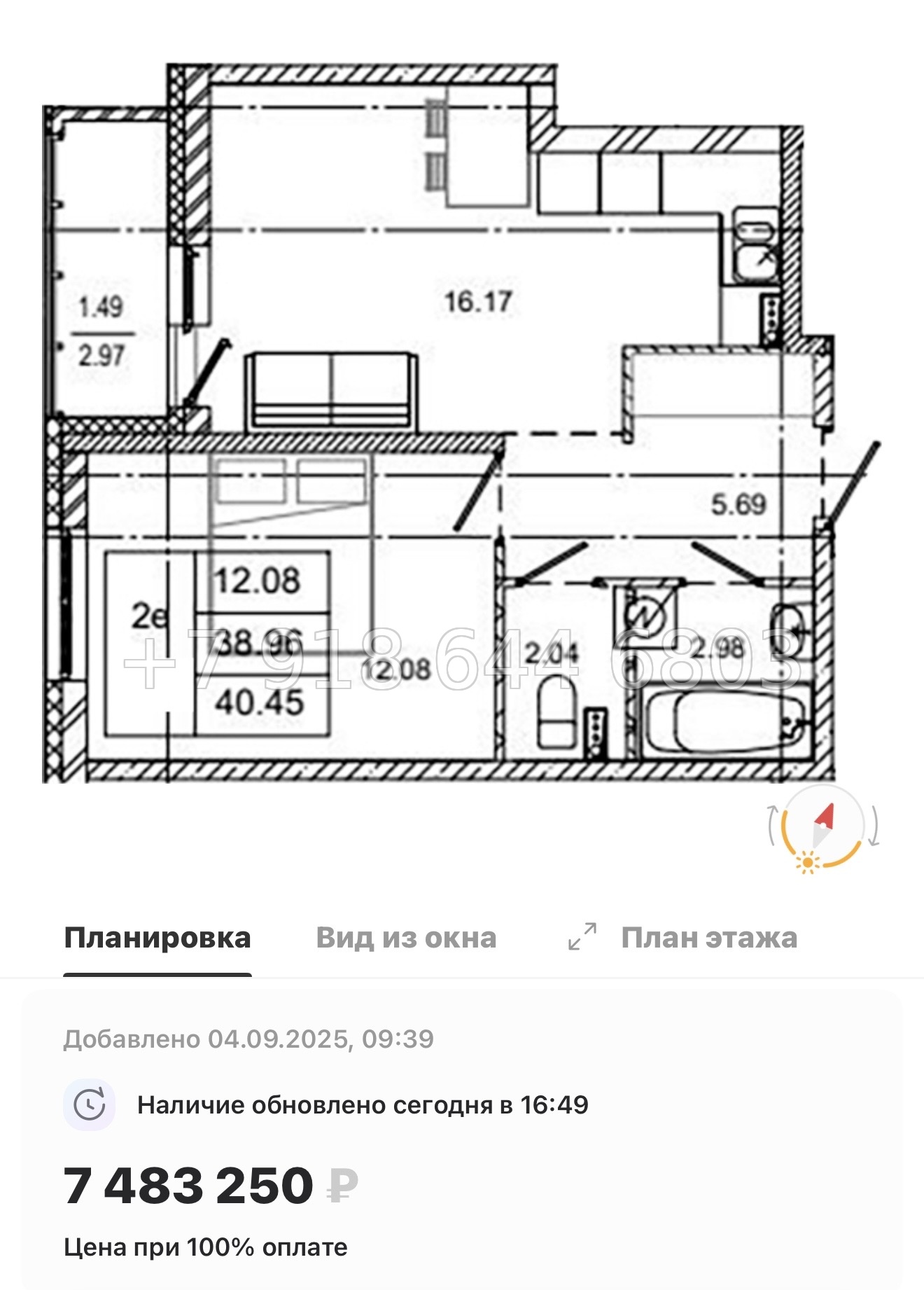 № 92 в. Метро улица Дыбенко. ЖК ID Kudrovo ll - миниатюра 142