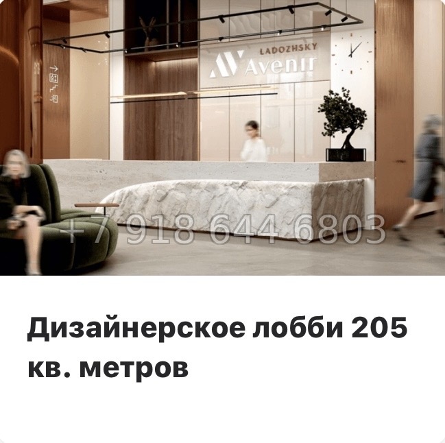 № 7. (СДАН). Апарт-отель Ладожский Авенир Санкт Петербург  - миниатюра 7