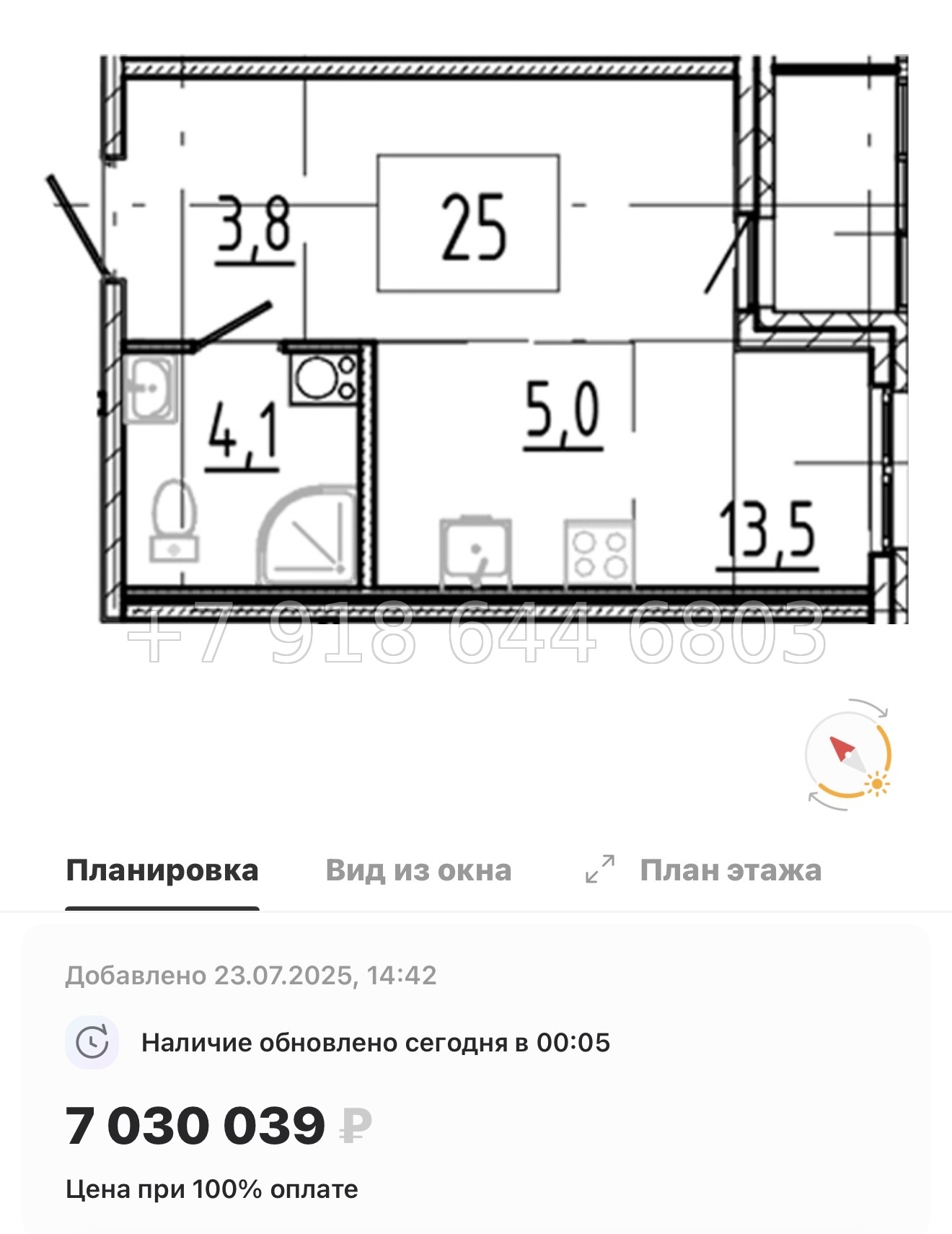 № 106 в. Метро Купчино. ЖК Клюква. Парк - миниатюра 43