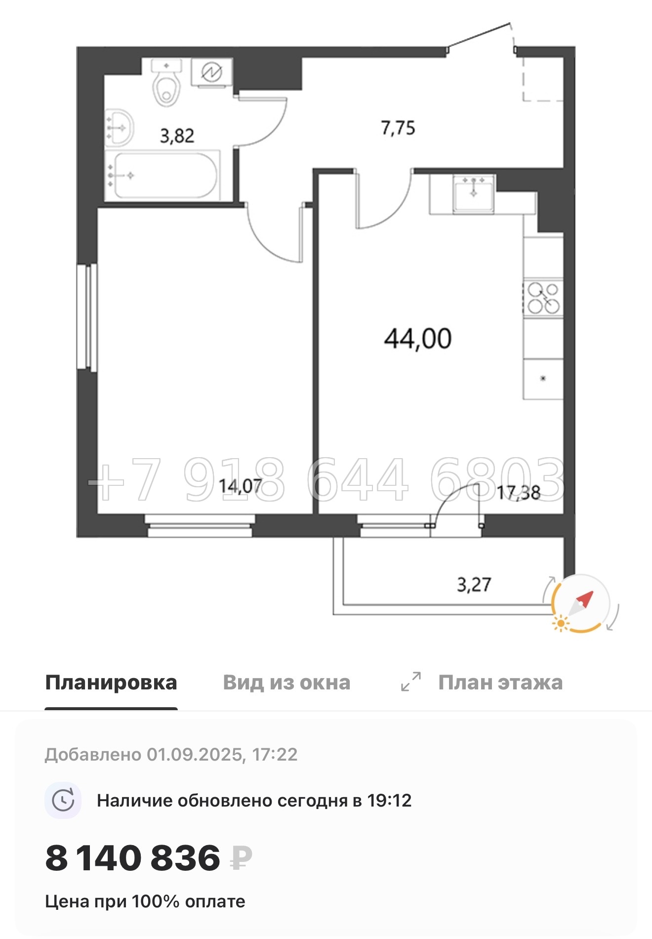 № 12 ы. Метро Девяткино. ЖК Лето г. Бугры - миниатюра 37