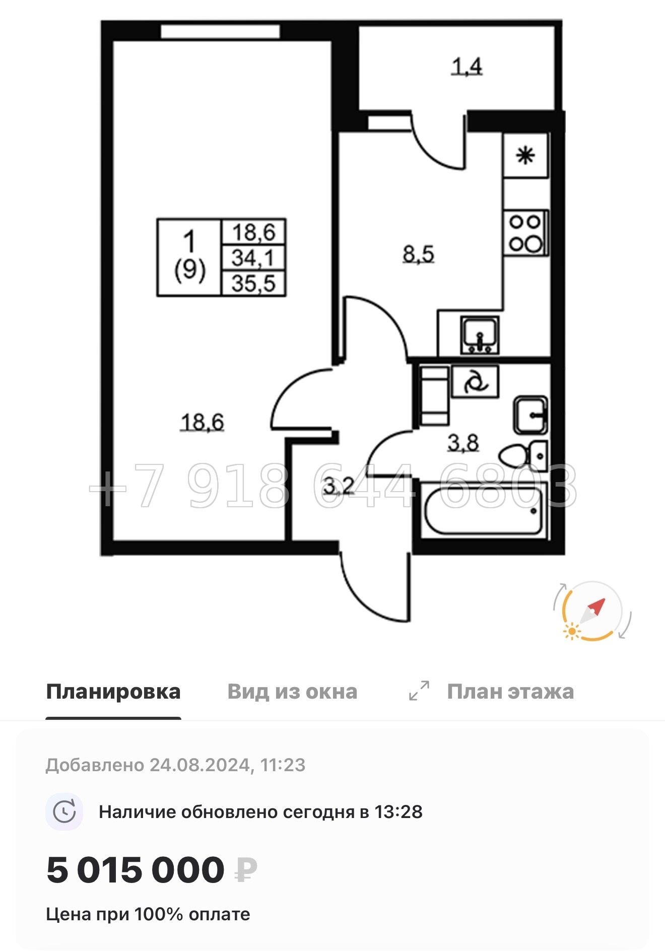 № 19 ы. Метро Пролетарская . ЖК Ермак. гп Свердлова - миниатюра 82