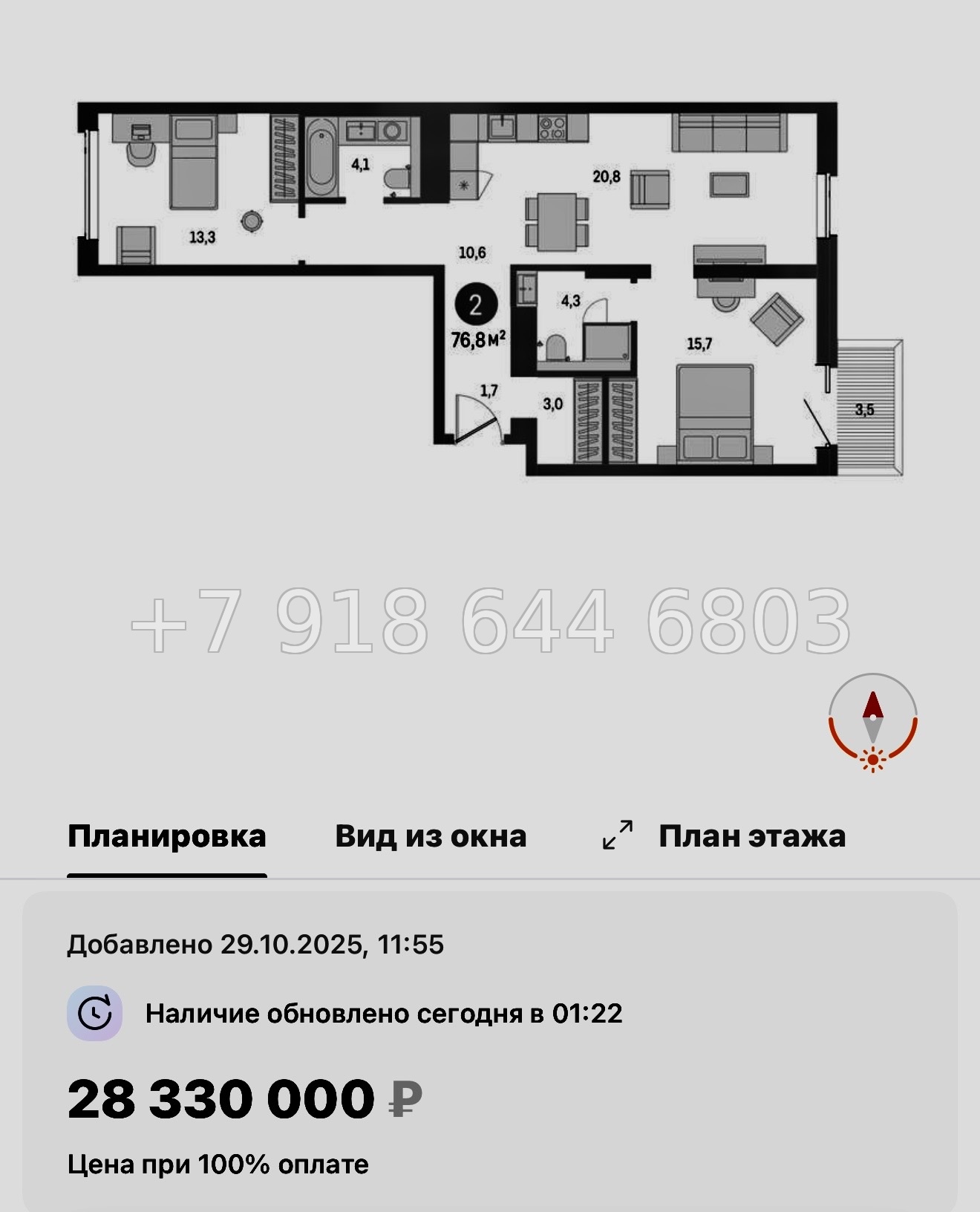 № 124 в. Метро Приморская. ЖК Северный ветер. Санкт Петербург  - миниатюра 134