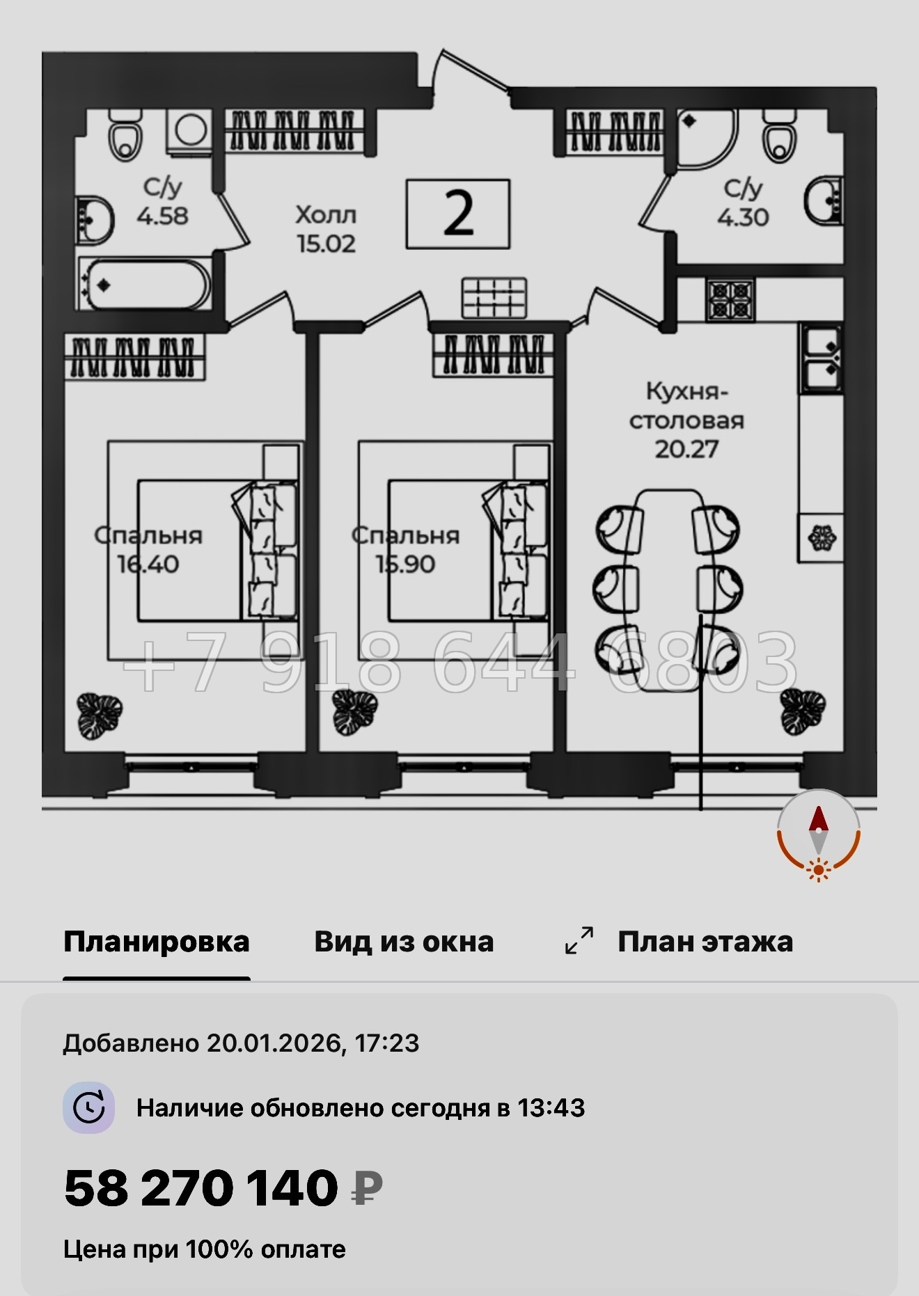 № 32 ы. Метро Технологический институт. ЖК Фонтанка Санкт Петербург  - миниатюра 58