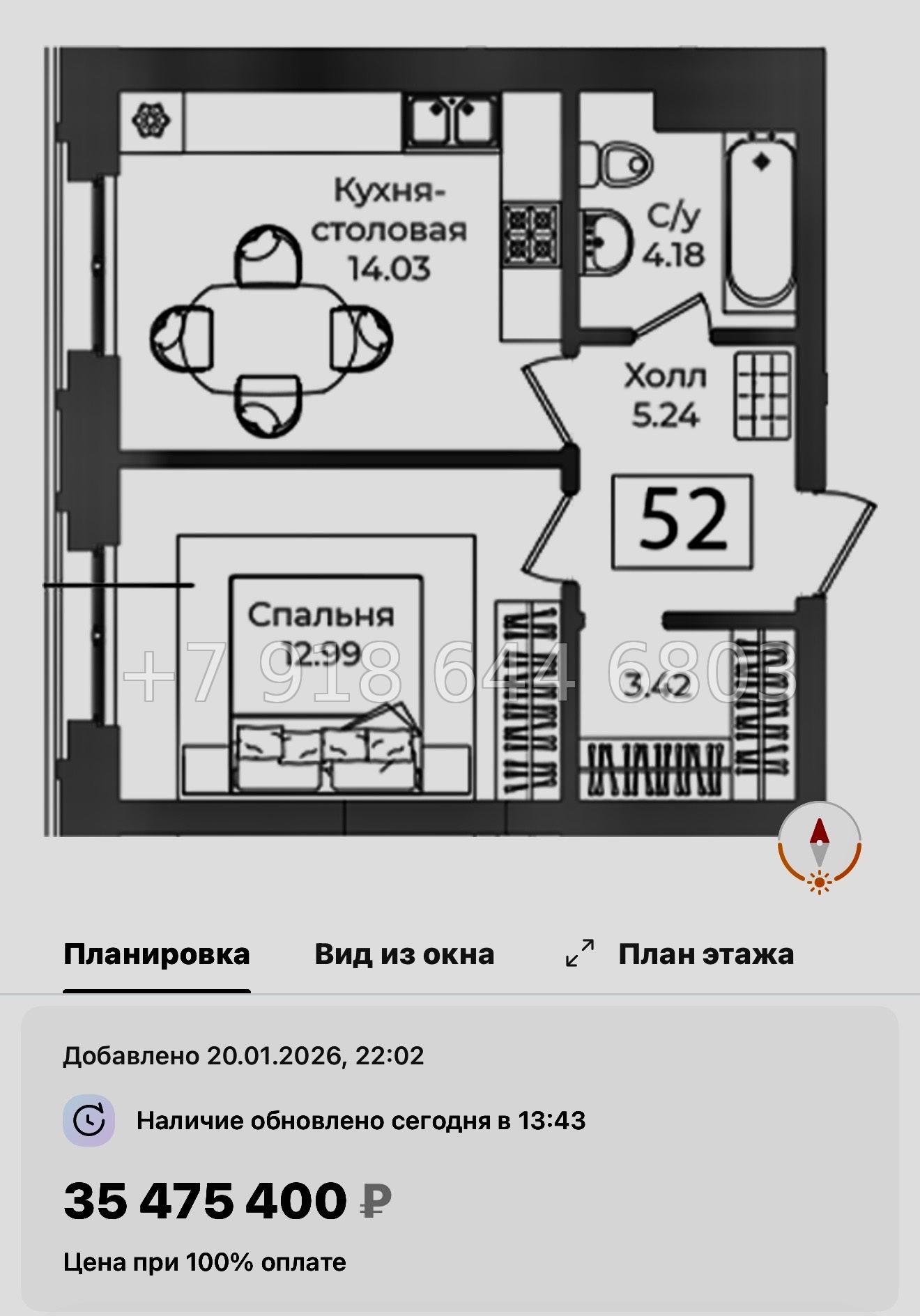 № 32 ы. Метро Технологический институт. ЖК Фонтанка Санкт Петербург  - миниатюра 23