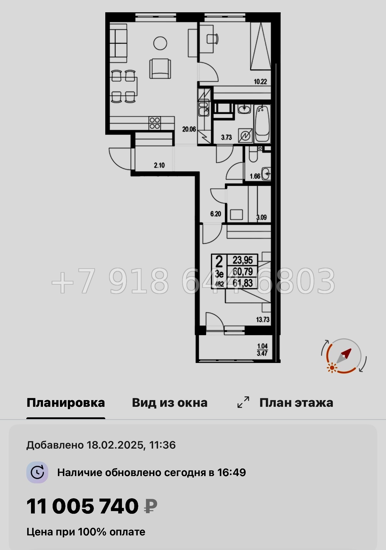 № 92 в. Метро улица Дыбенко. ЖК ID Kudrovo ll - миниатюра 96