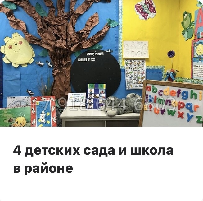№ 101 в. Метро Пролетарская. ЖК Имена - миниатюра 22