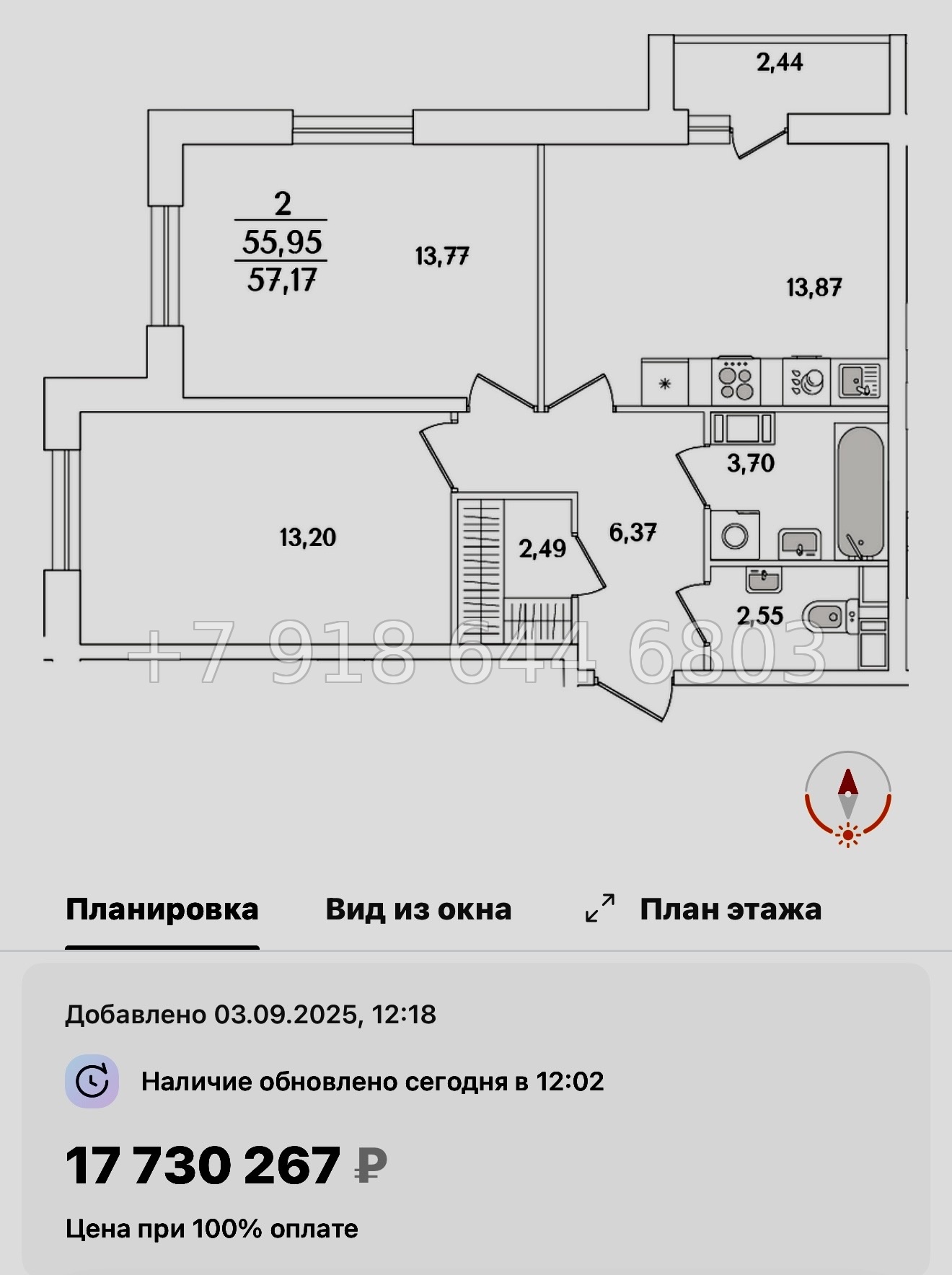 № 108 в. Метро Проспект Ветеранов. ЖК Кинопарк Санкт Петербург  - миниатюра 153