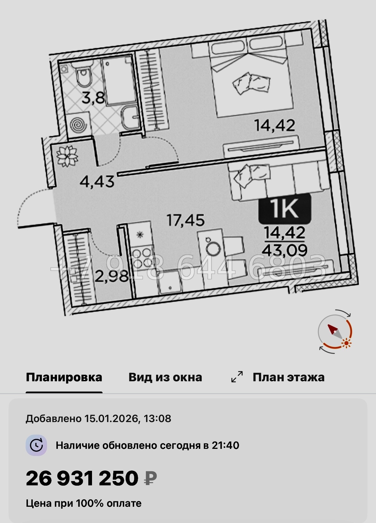 № 76 в. Метро Площадь Александра Невского. Метро Чернышевская. ЖК Гильдия Санкт Петербург  - миниатюра 31
