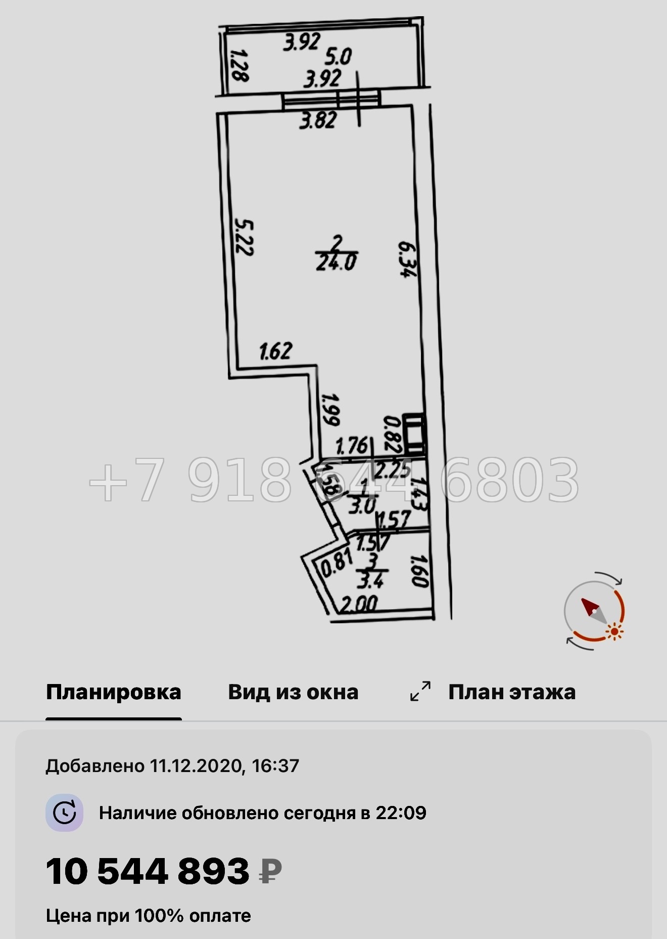 № 131 в. (СДАН) метро Приморская. Аквилон ZALIVE Санкт-Петербург - миниатюра 25