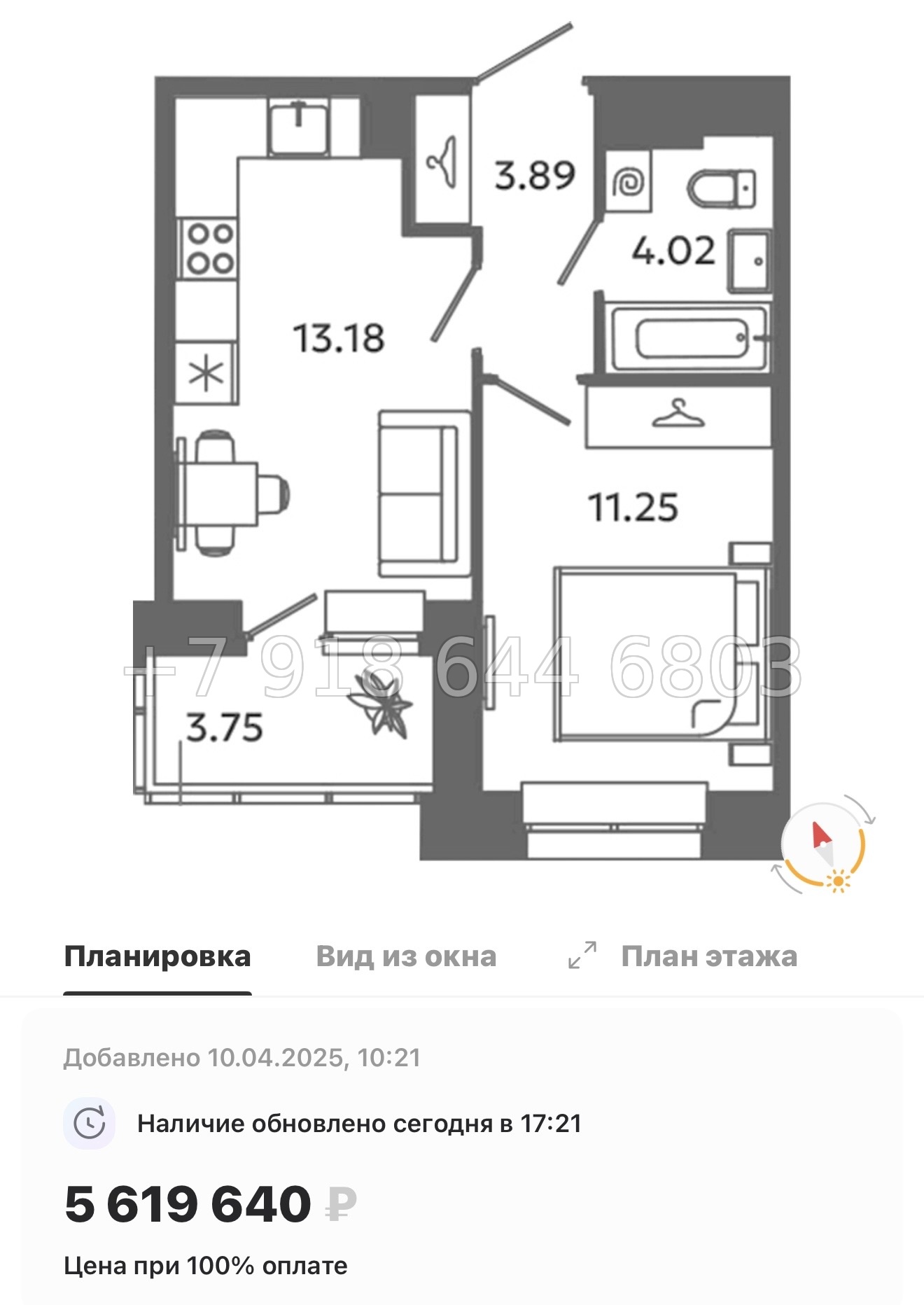 № 83 в. Метро Московская. Метро Проспект Ветеранов. ЖК Загляденье - миниатюра 89