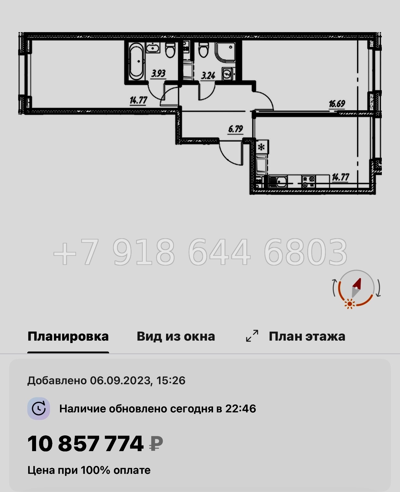 № 77 в. (СДАН) .Метро Шушары. ЖК Новый Московский Шушары  - миниатюра 60