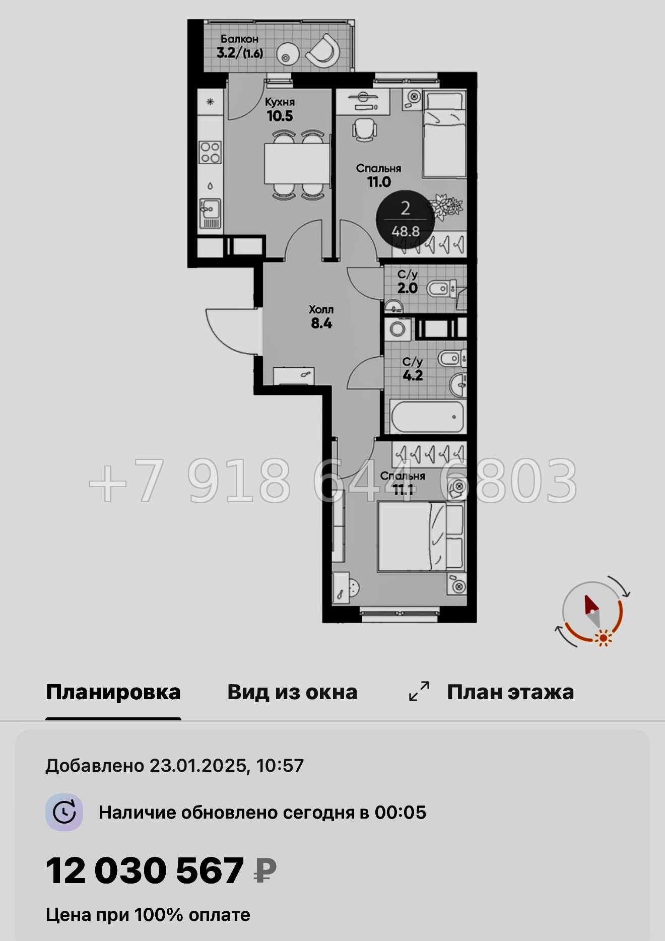 № 106 в. Метро Купчино. ЖК Клюква. Парк - миниатюра 98
