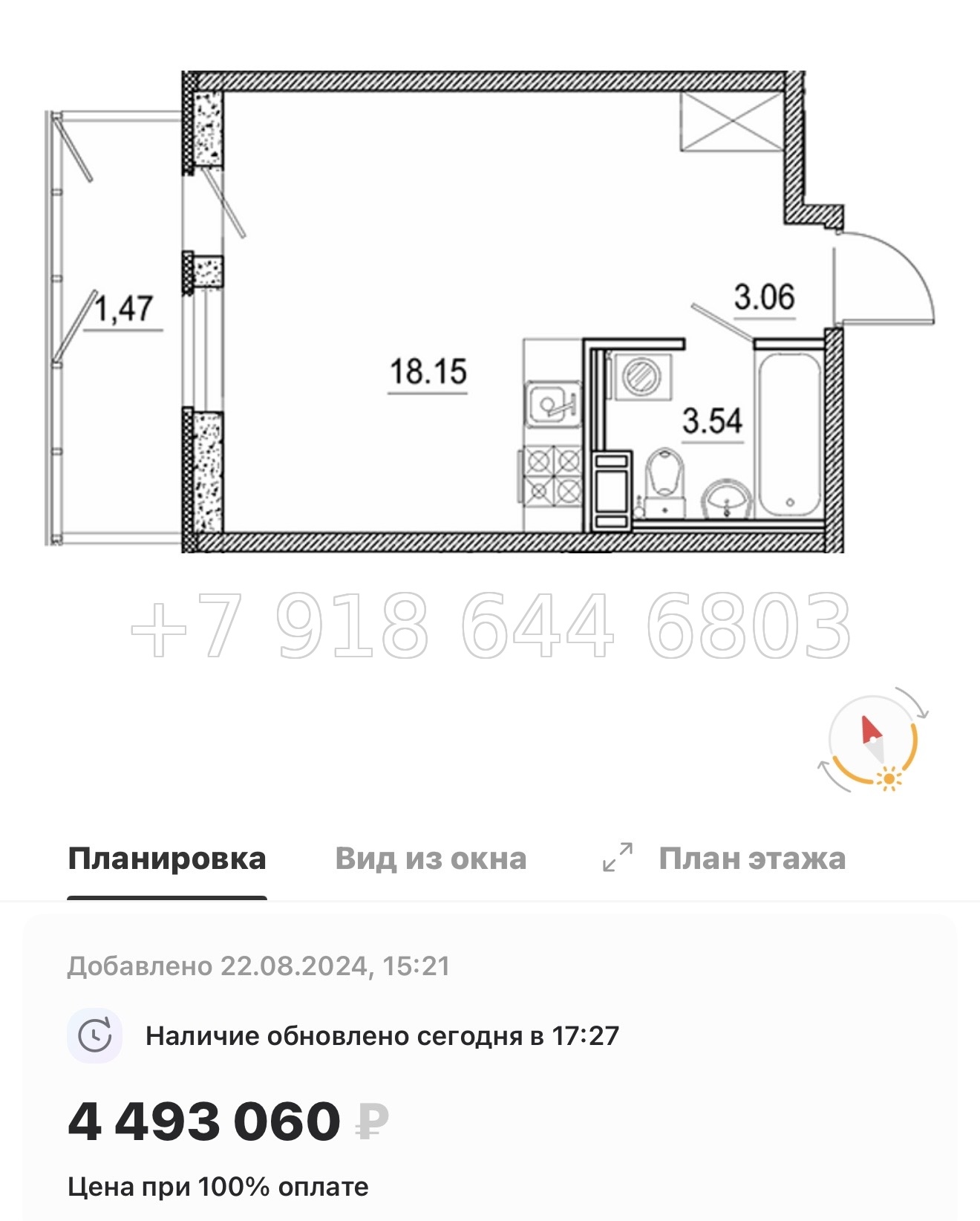 № 78 в. (Частично сдан) Метро Проспект Ветеранов. ЖК Экоквартал Гармония - миниатюра 97