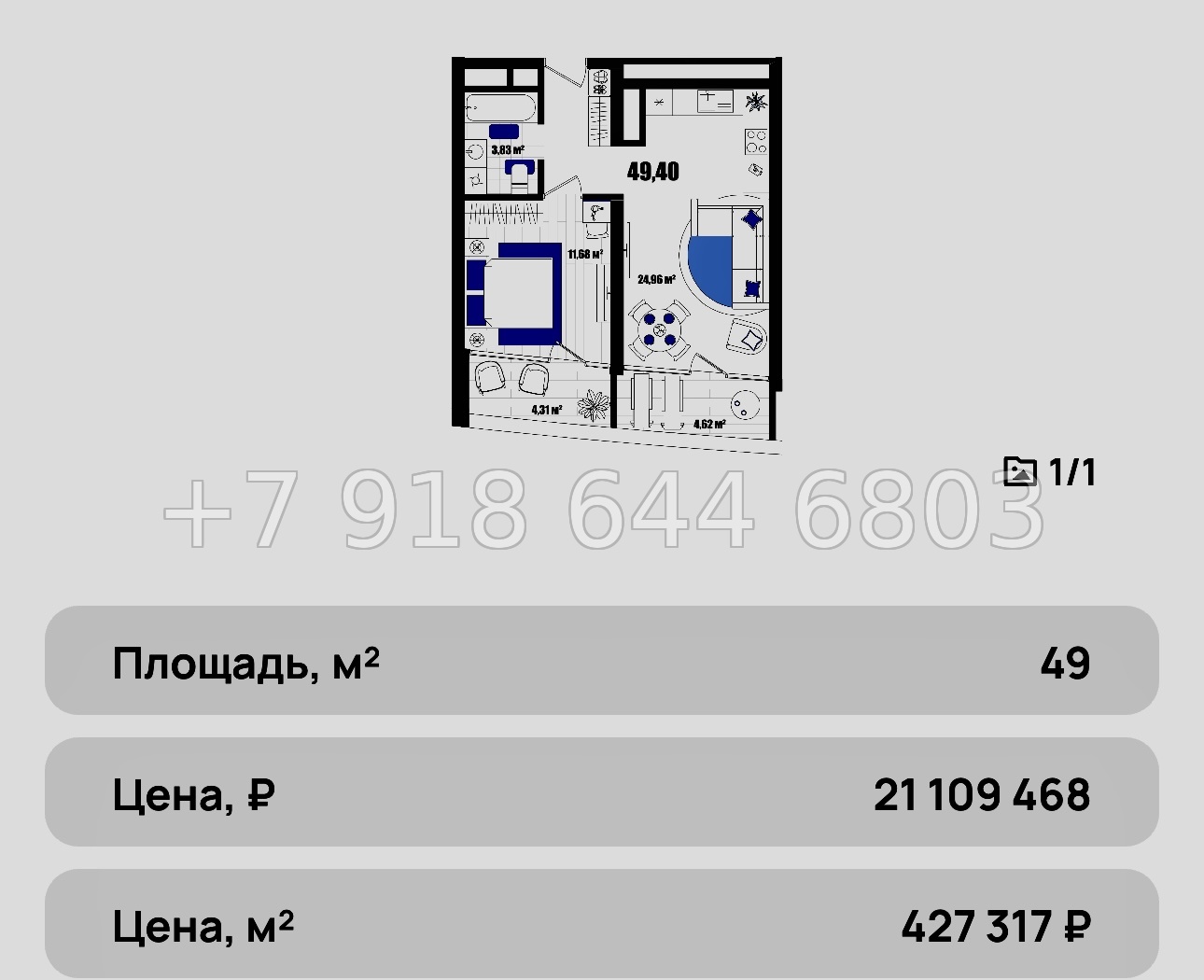 № 16 ю. Для инвесторов есть выгодные условия. АК Мойнако Резорт Евпатория  - миниатюра 36