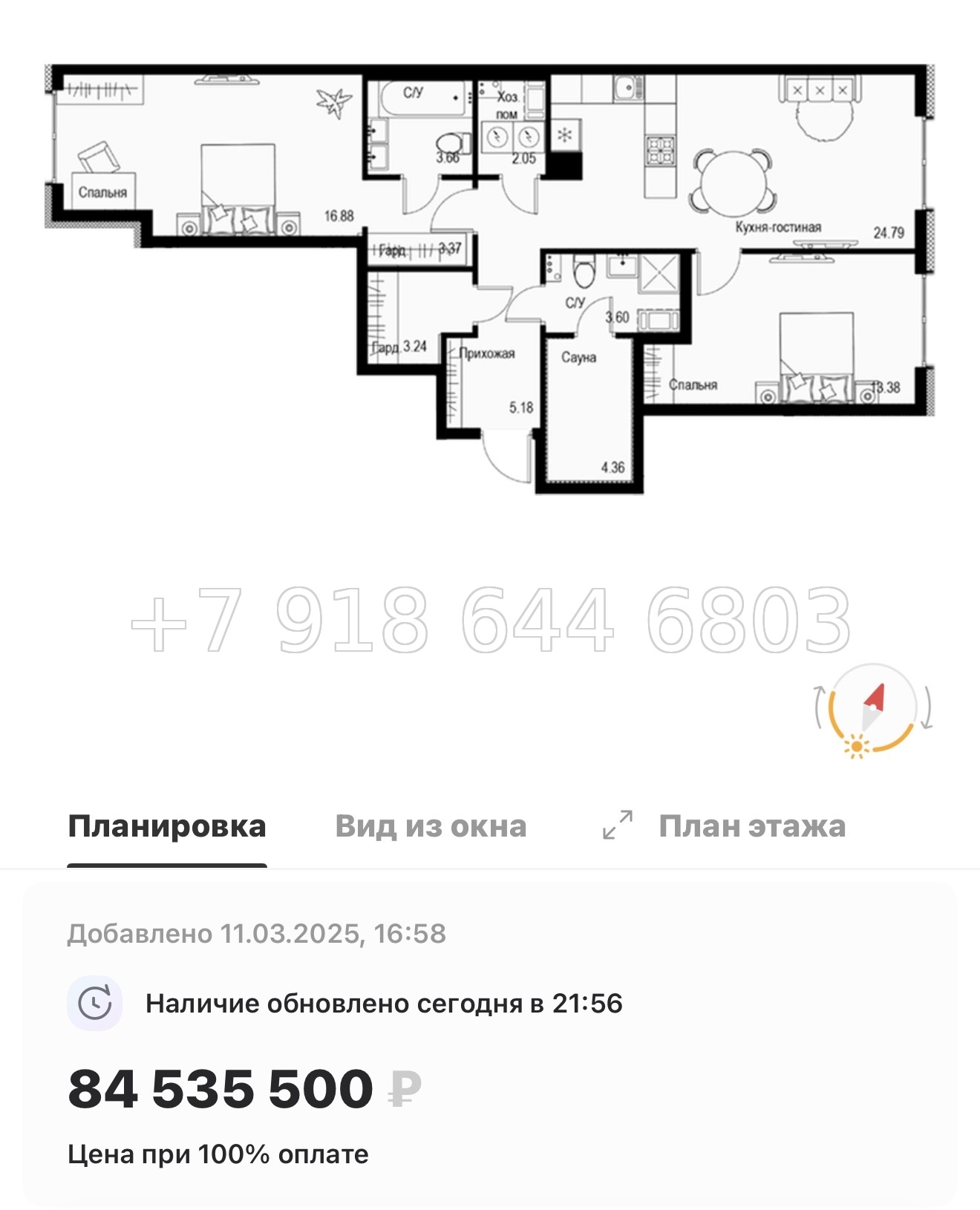 № 49 ы. Метро Петроградская. Метро Чкаловская. ЖК ID Petrogradskaya Санкт Петербург  - миниатюра 141