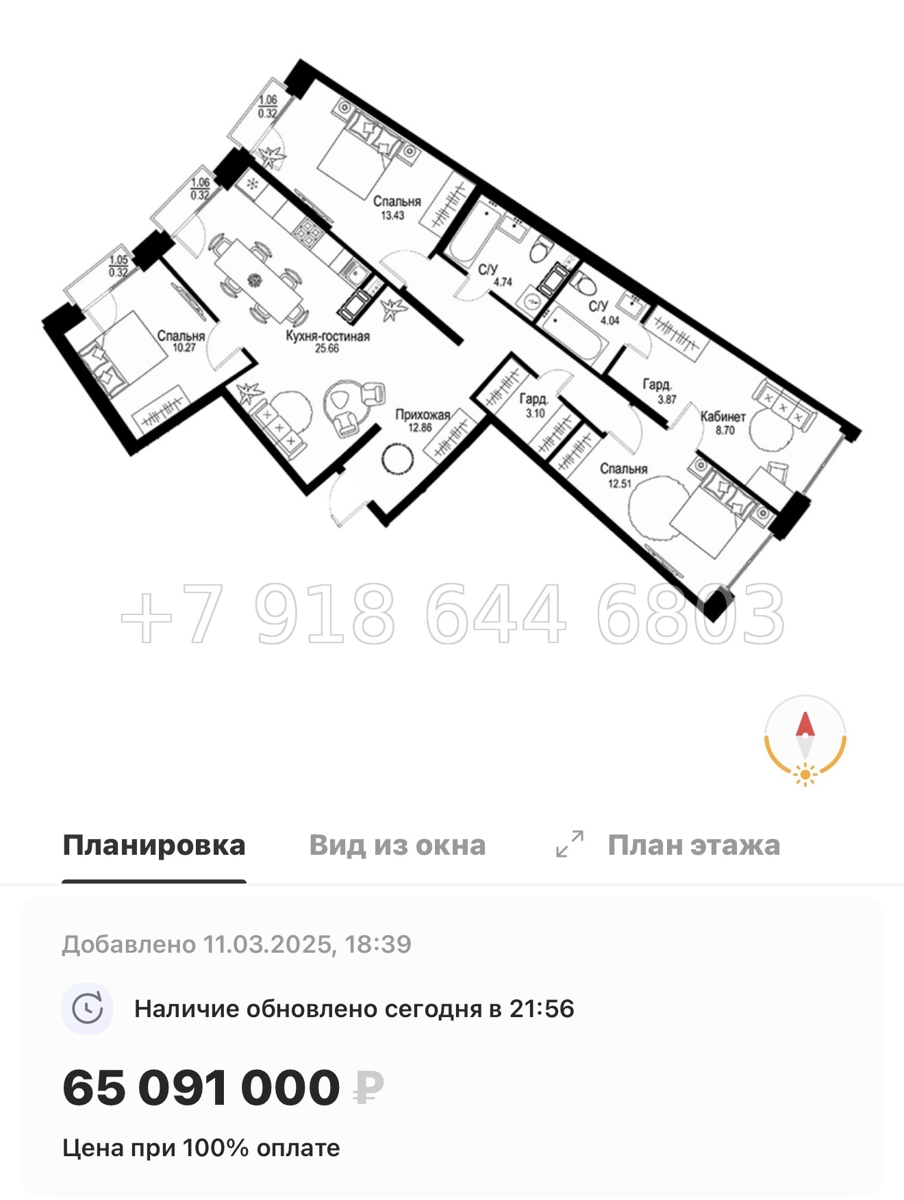 № 49 ы. Метро Петроградская. Метро Чкаловская. ЖК ID Petrogradskaya Санкт Петербург  - миниатюра 207