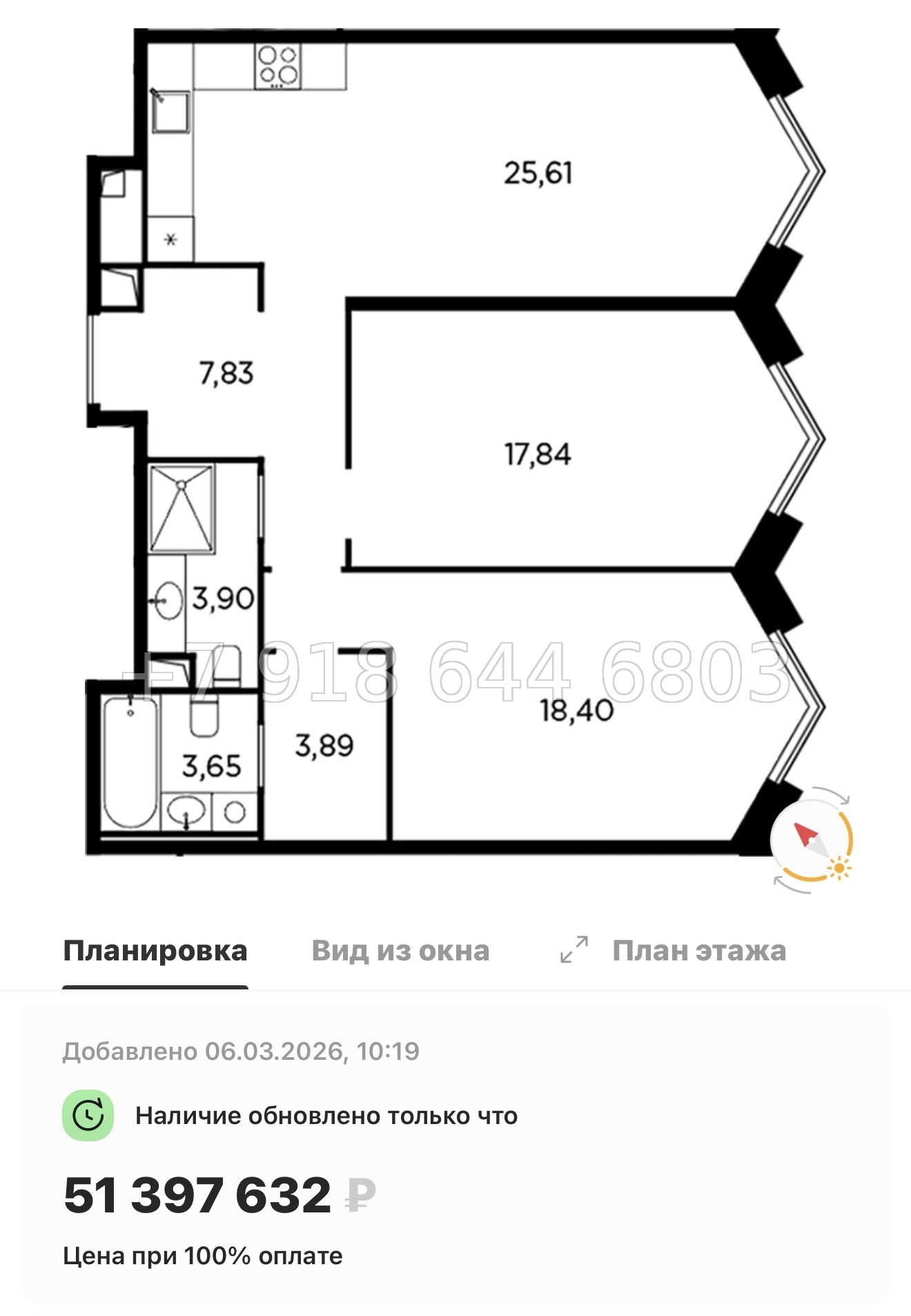 № 31 ы. Метро Лесная. Метро Черная Речка. ЖК Акватория Санкт Петербург  - миниатюра 74