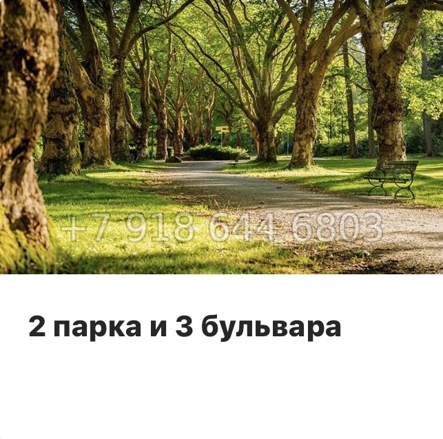 № 80 в. Метро Пролетарская. ЖК Невская Долина Новосаратовка  - миниатюра 61