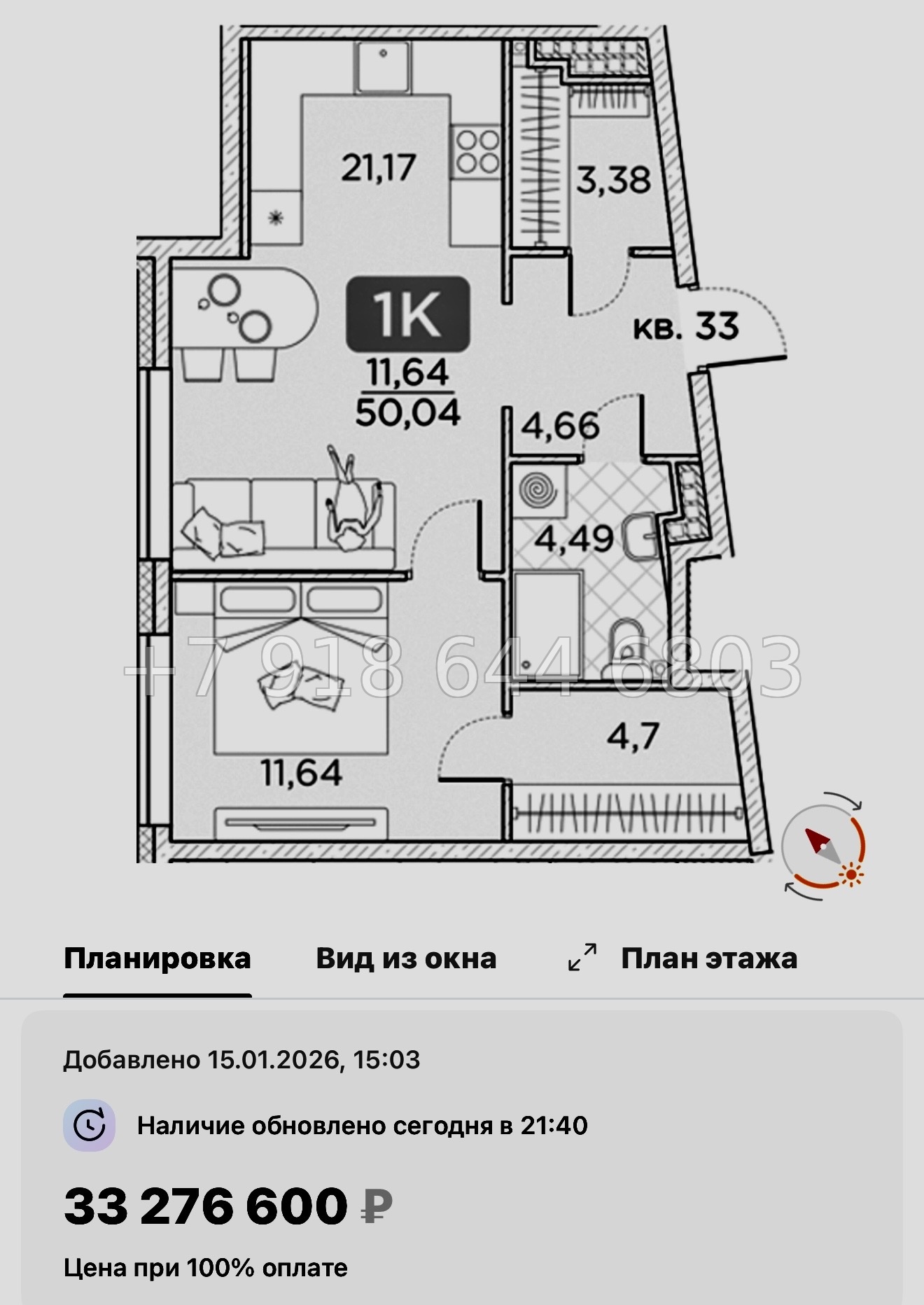№ 76 в. Метро Площадь Александра Невского. Метро Чернышевская. ЖК Гильдия Санкт Петербург  - миниатюра 57
