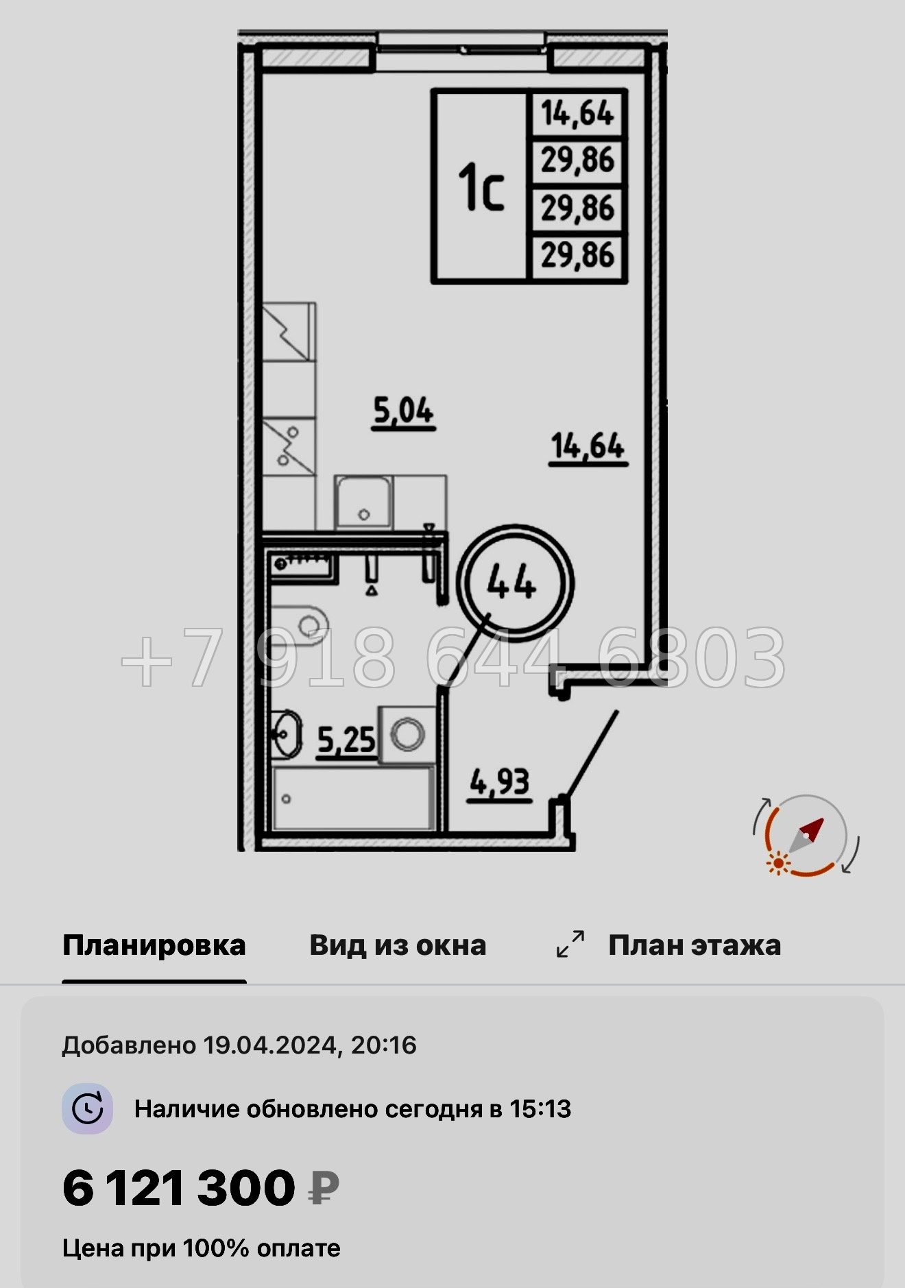№ 111 в. Метро Шушары. Метро Московская. Метро Купчино. ЖК Образцовый квартал  - миниатюра 86