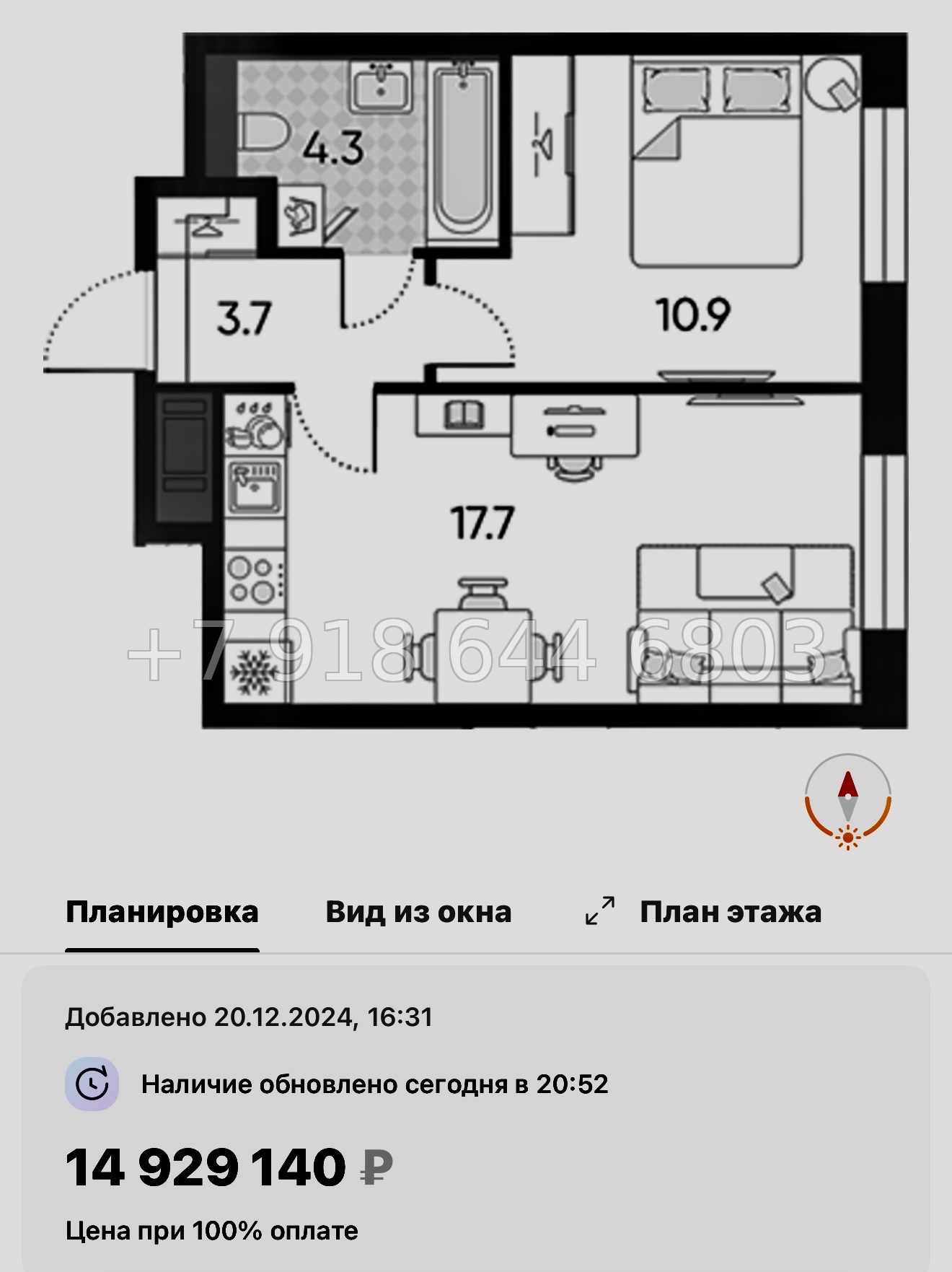 № 40 ы ( частично СДАН) метро Ладожская. Метро Площадь Восстания. Метро Невский проспект. ЖК Большая Охта Санкт Петербург  - миниатюра 65