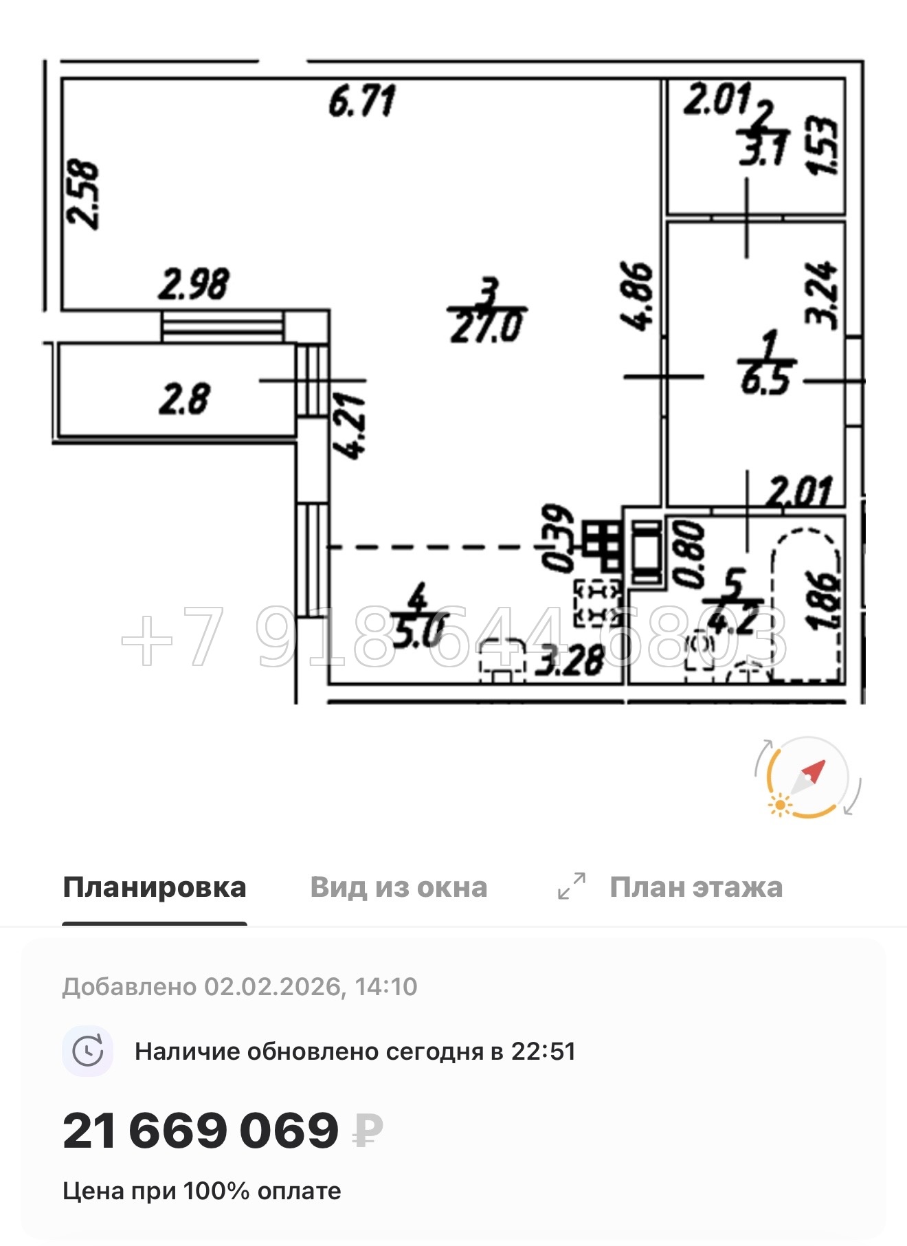 № 26 ы. (СДАН). Метро Технологический институт. Метро Пушкинская. ЖК Дом на Бронницкой Санкт Петербург  - миниатюра 86