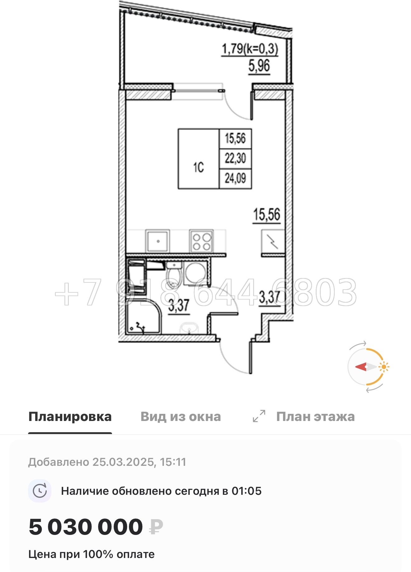№ 107 в. Метро Московская. ЖК Город-спутник Южный  - миниатюра 36