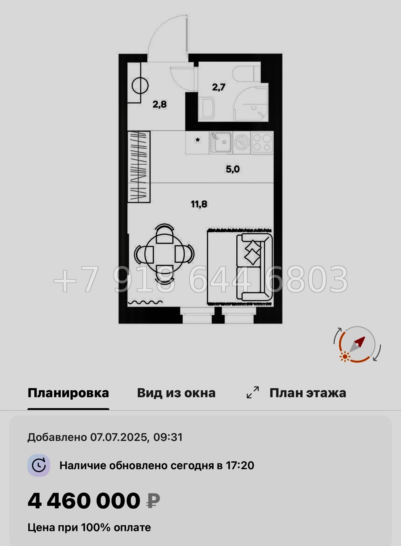 № 8ы. Метро Девяткино. ЖК ЭкоКвартал Nega д. Новое Девяткино  - миниатюра 39