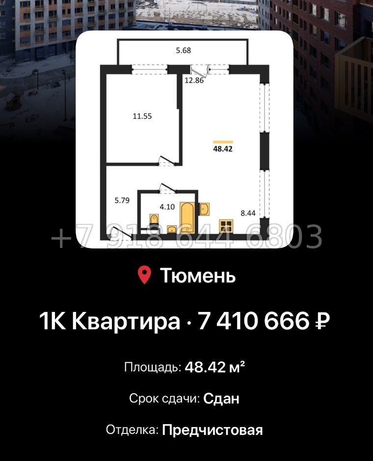 № 1. ЖК Авторский Тюмень  - миниатюра 84